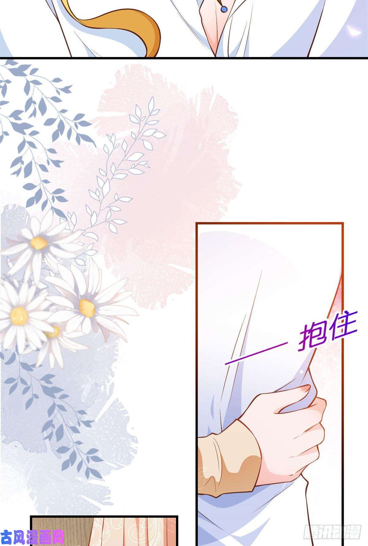 当大佬从花钱开始06 全民偶像——好人卡要凉