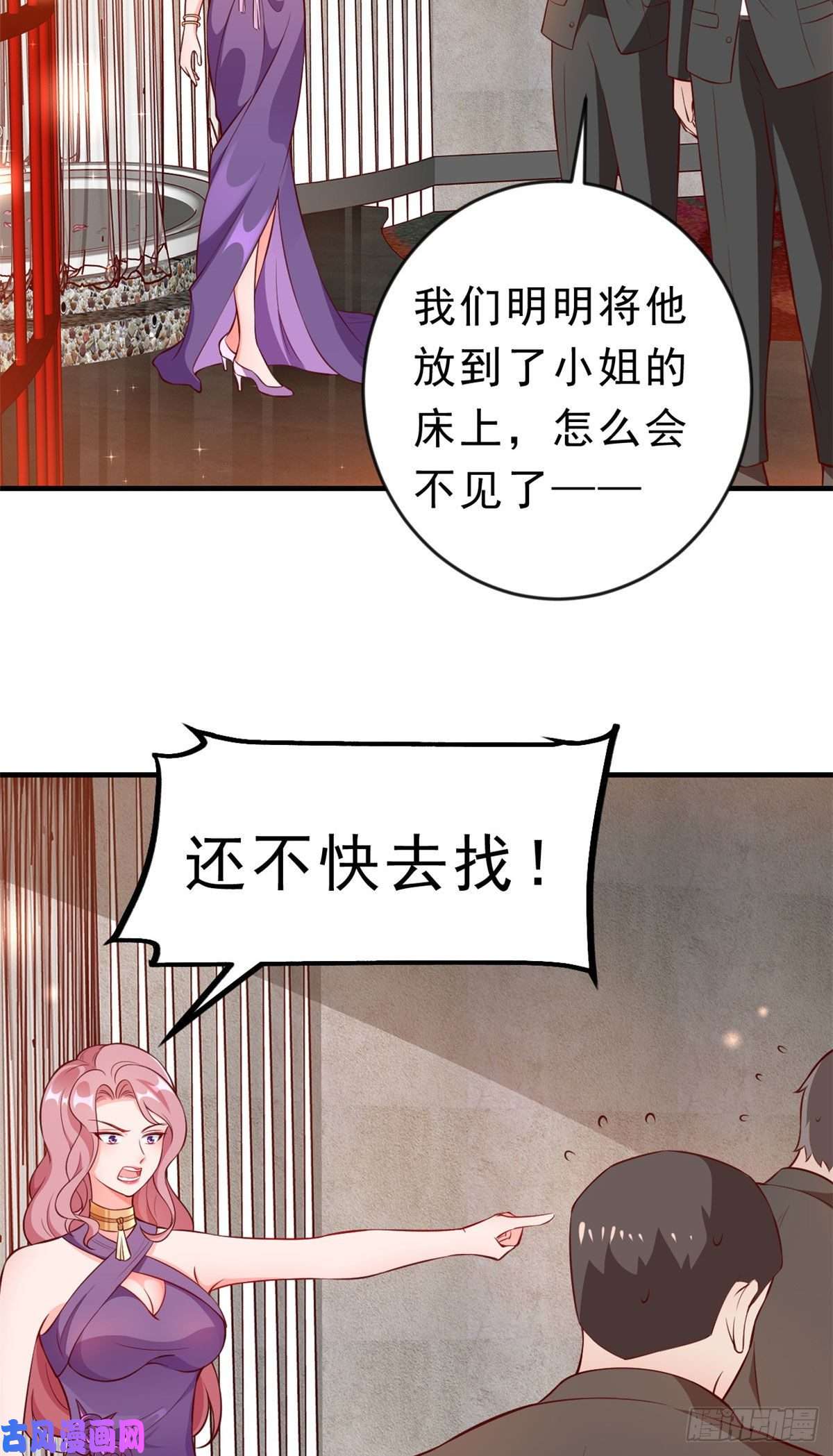 当大佬从花钱开始06 全民偶像——好人卡要凉