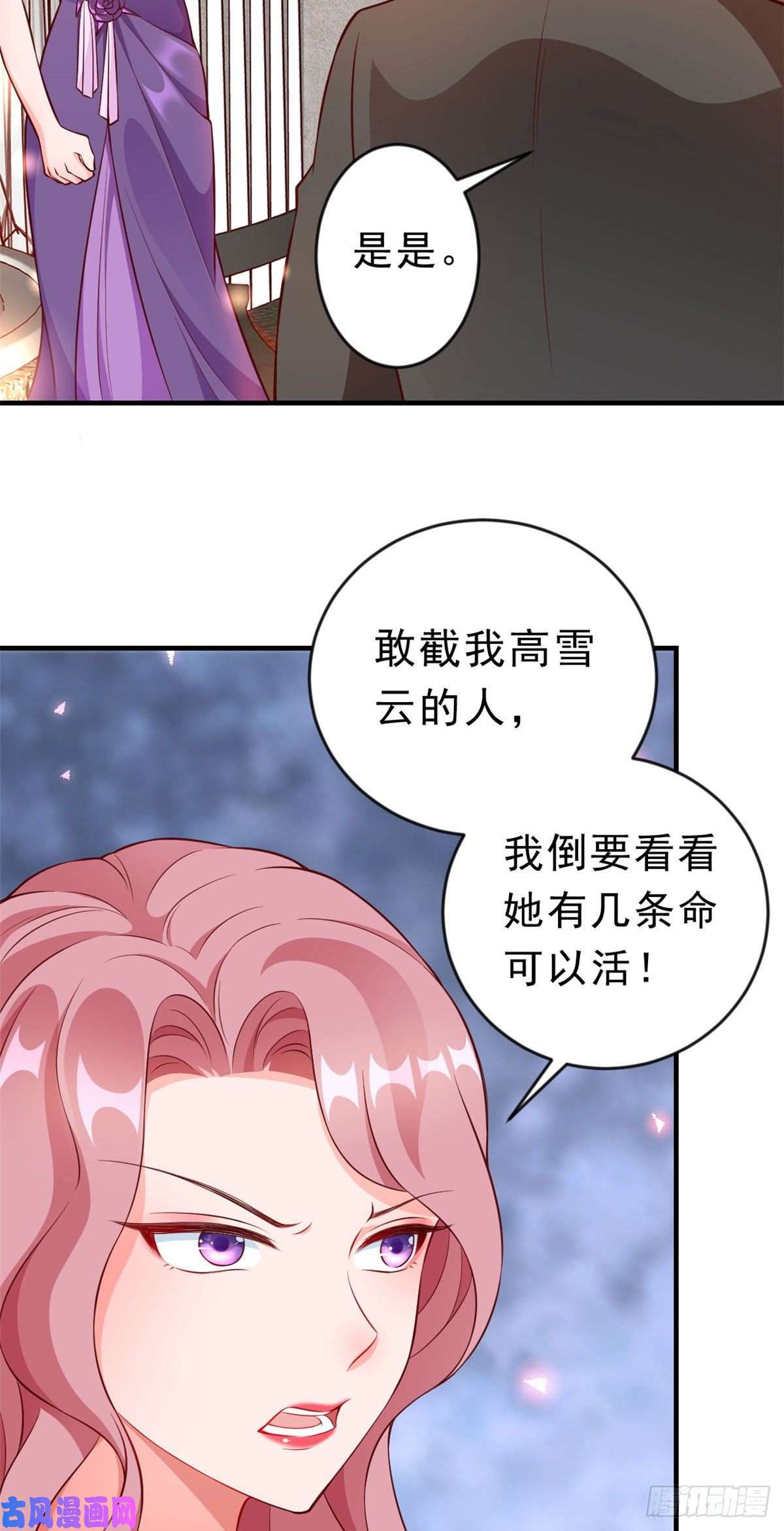 当大佬从花钱开始06 全民偶像——好人卡要凉