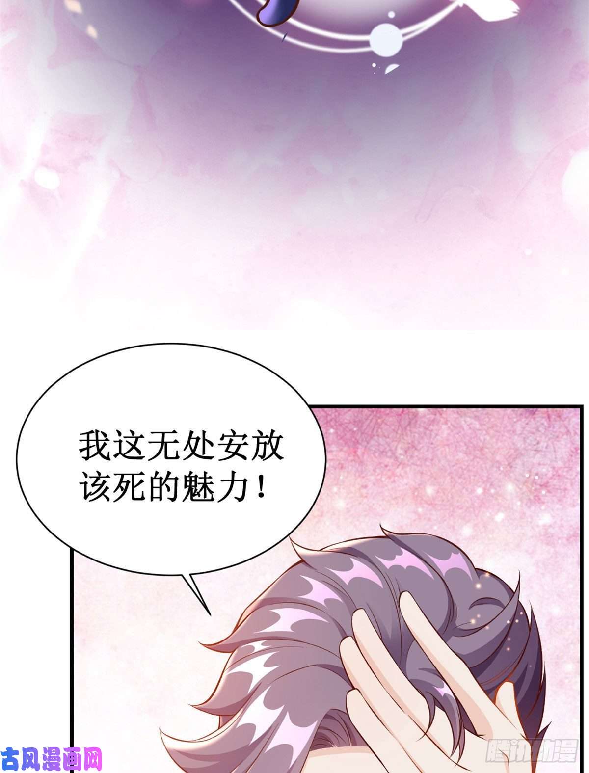 当大佬从花钱开始06 全民偶像——好人卡要凉
