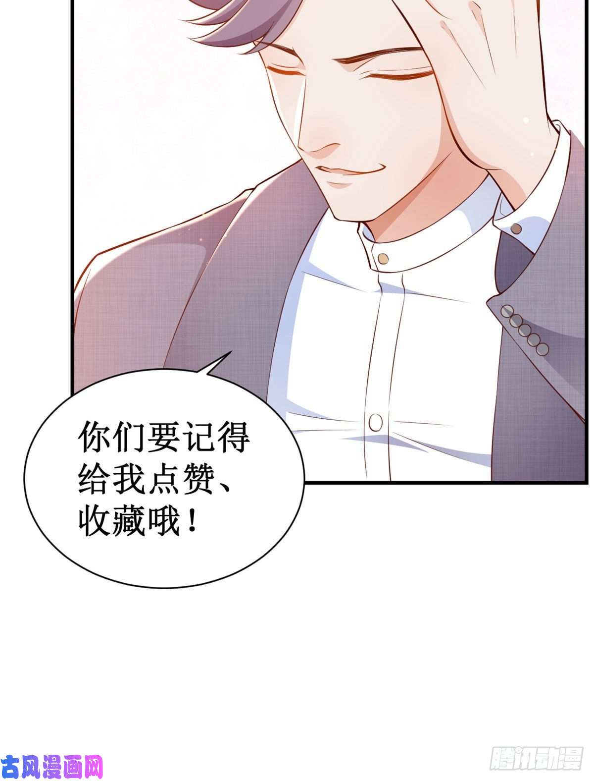 当大佬从花钱开始06 全民偶像——好人卡要凉