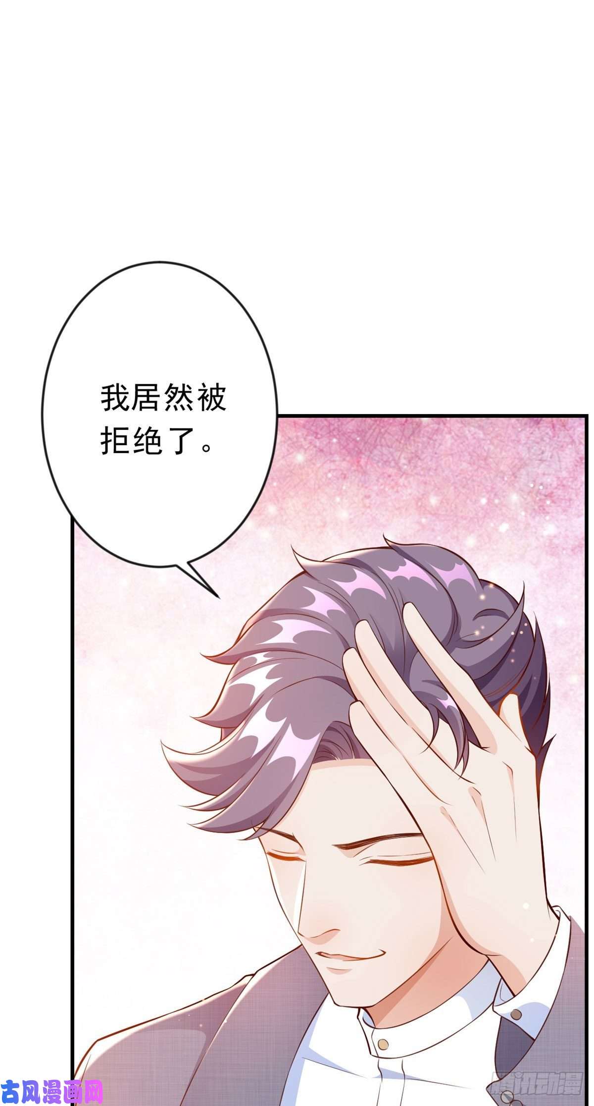当大佬从花钱开始06 全民偶像——好人卡要凉