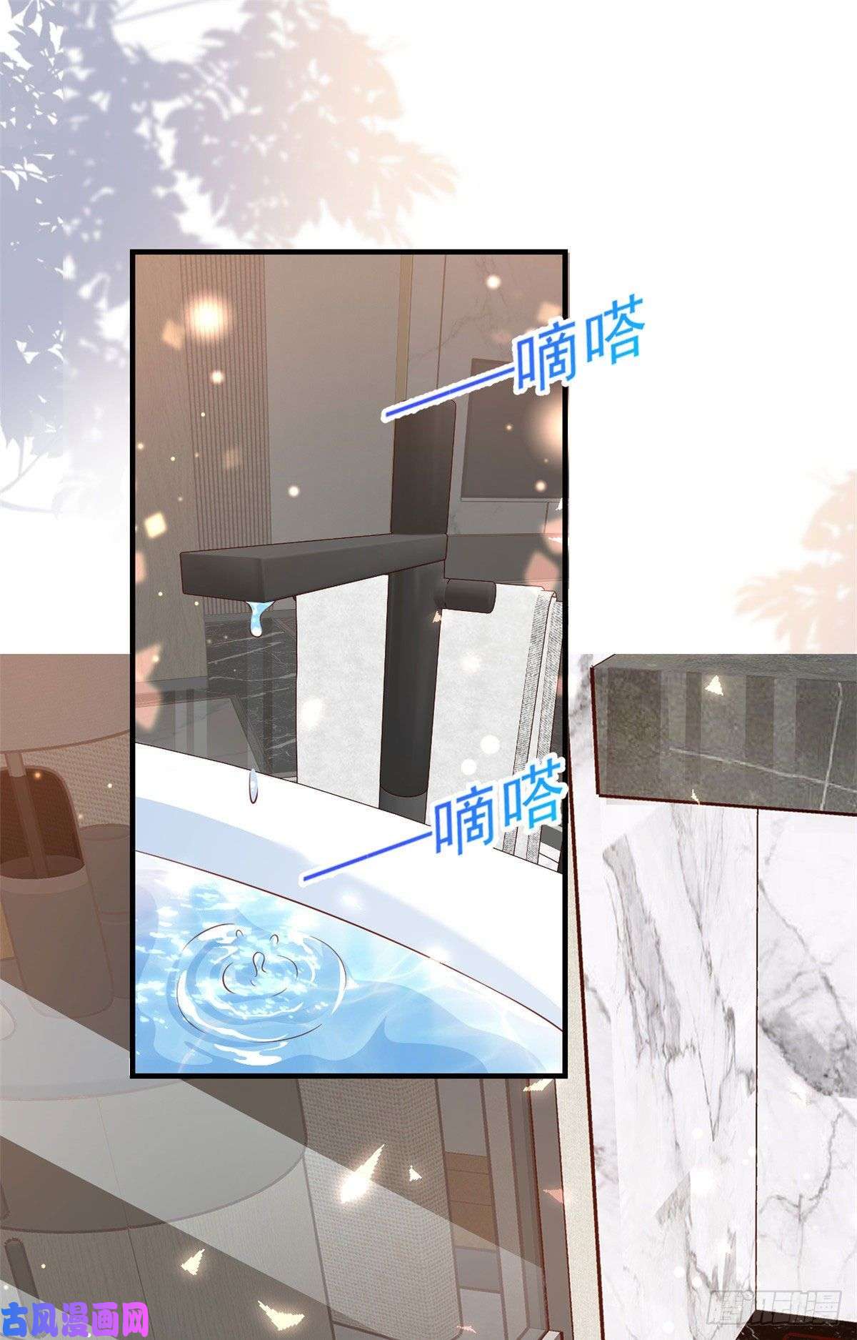 当大佬从花钱开始07 全民偶像——冷水降温