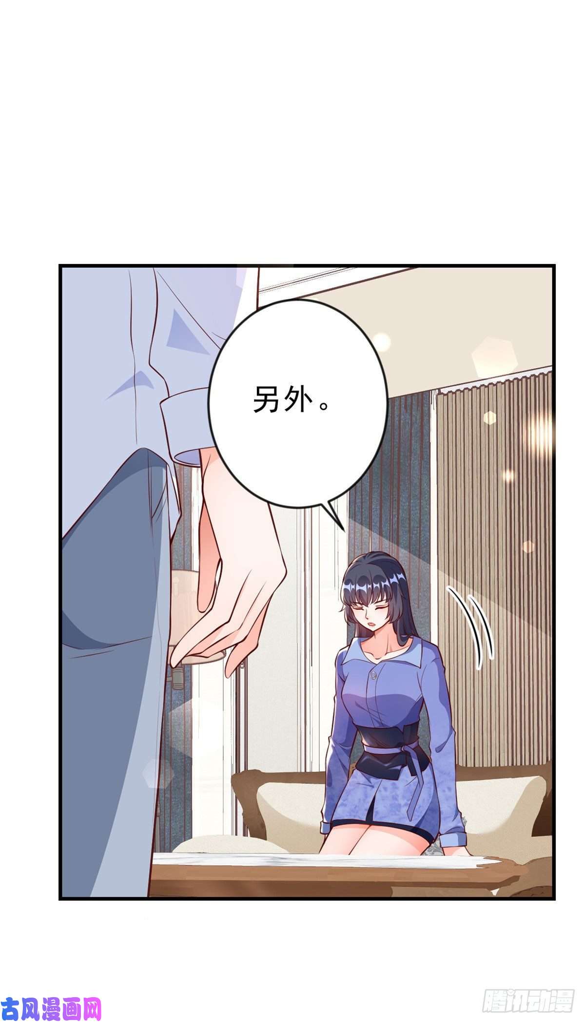 当大佬从花钱开始07 全民偶像——冷水降温