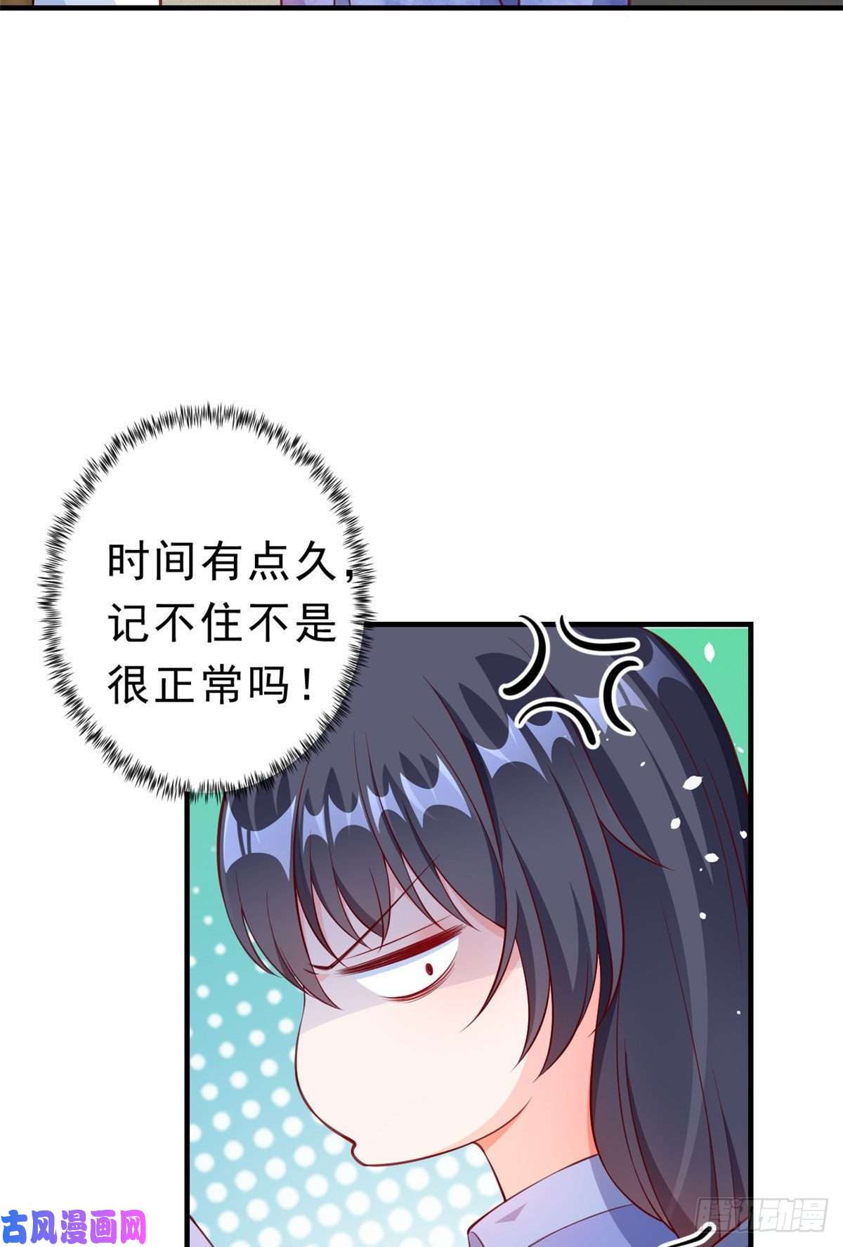 当大佬从花钱开始07 全民偶像——冷水降温