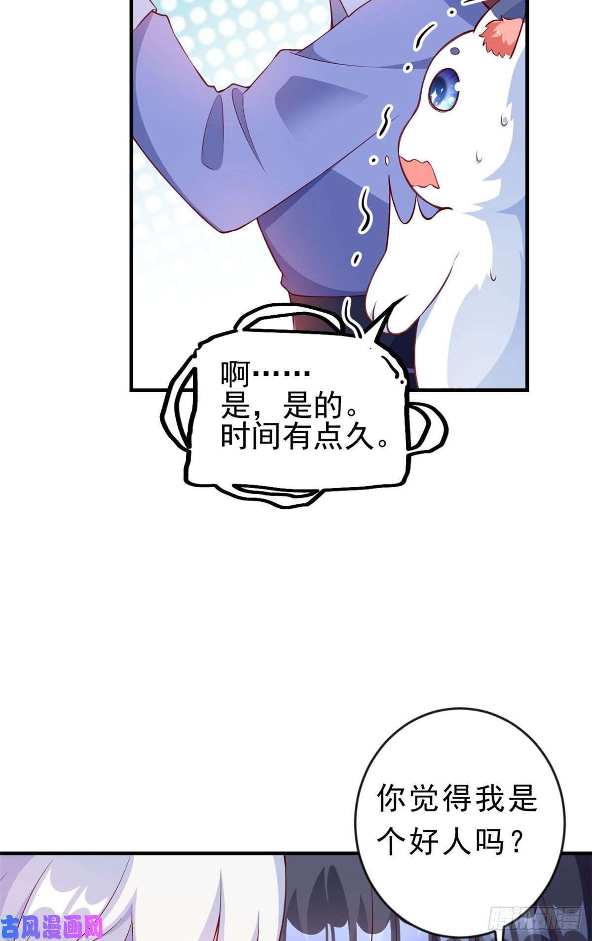 当大佬从花钱开始07 全民偶像——冷水降温