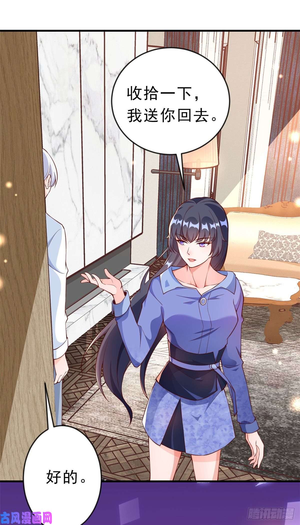 当大佬从花钱开始07 全民偶像——冷水降温