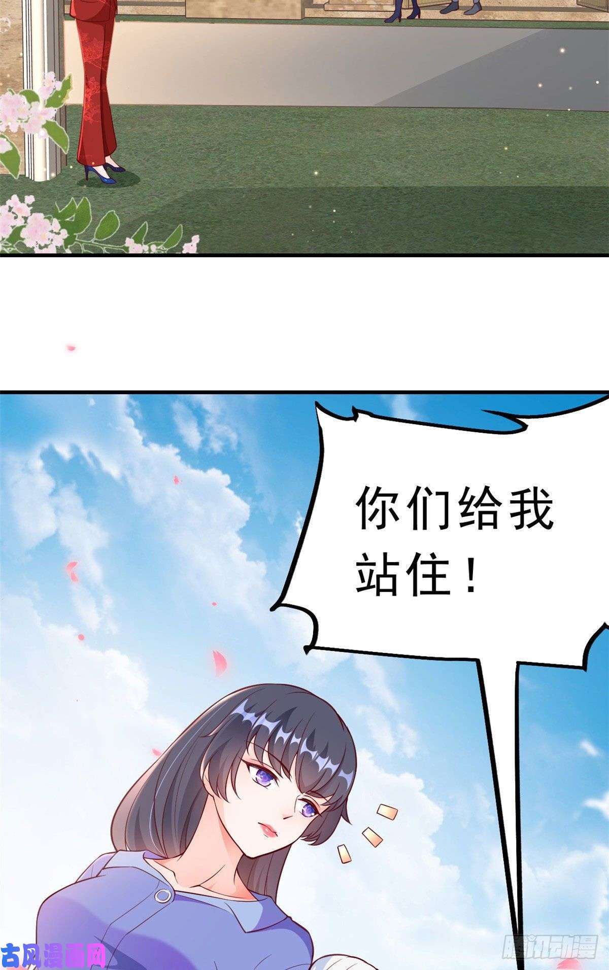 当大佬从花钱开始07 全民偶像——冷水降温