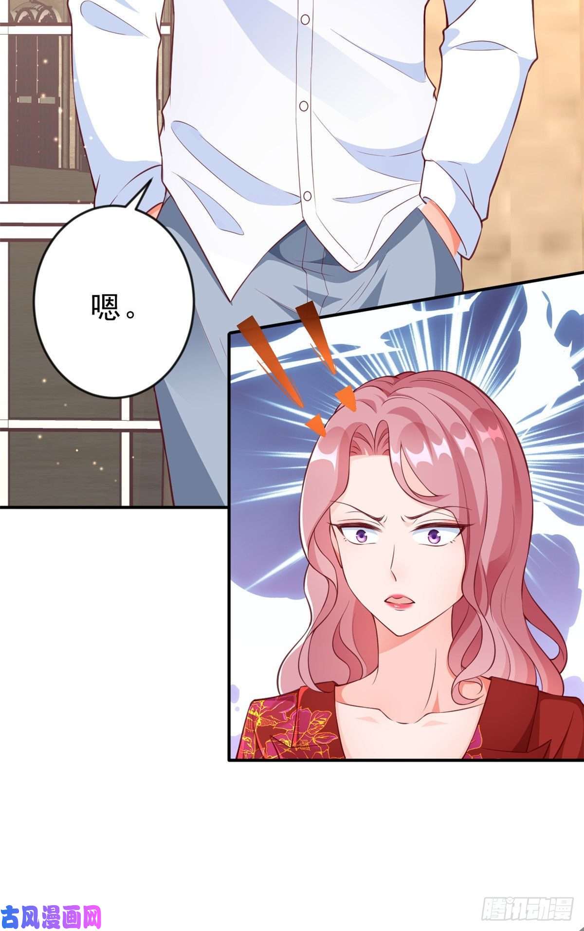 当大佬从花钱开始07 全民偶像——冷水降温