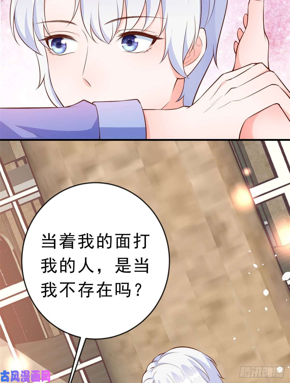 当大佬从花钱开始07 全民偶像——冷水降温