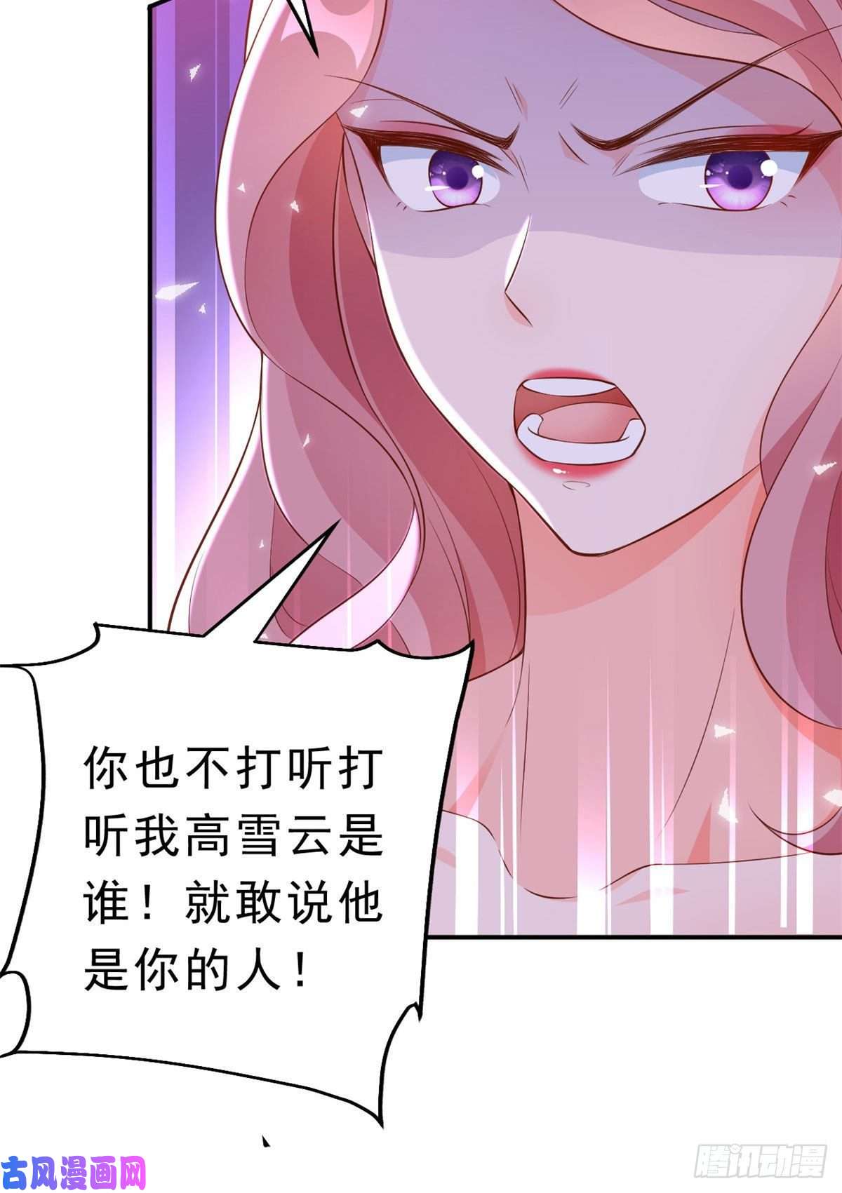 当大佬从花钱开始07 全民偶像——冷水降温