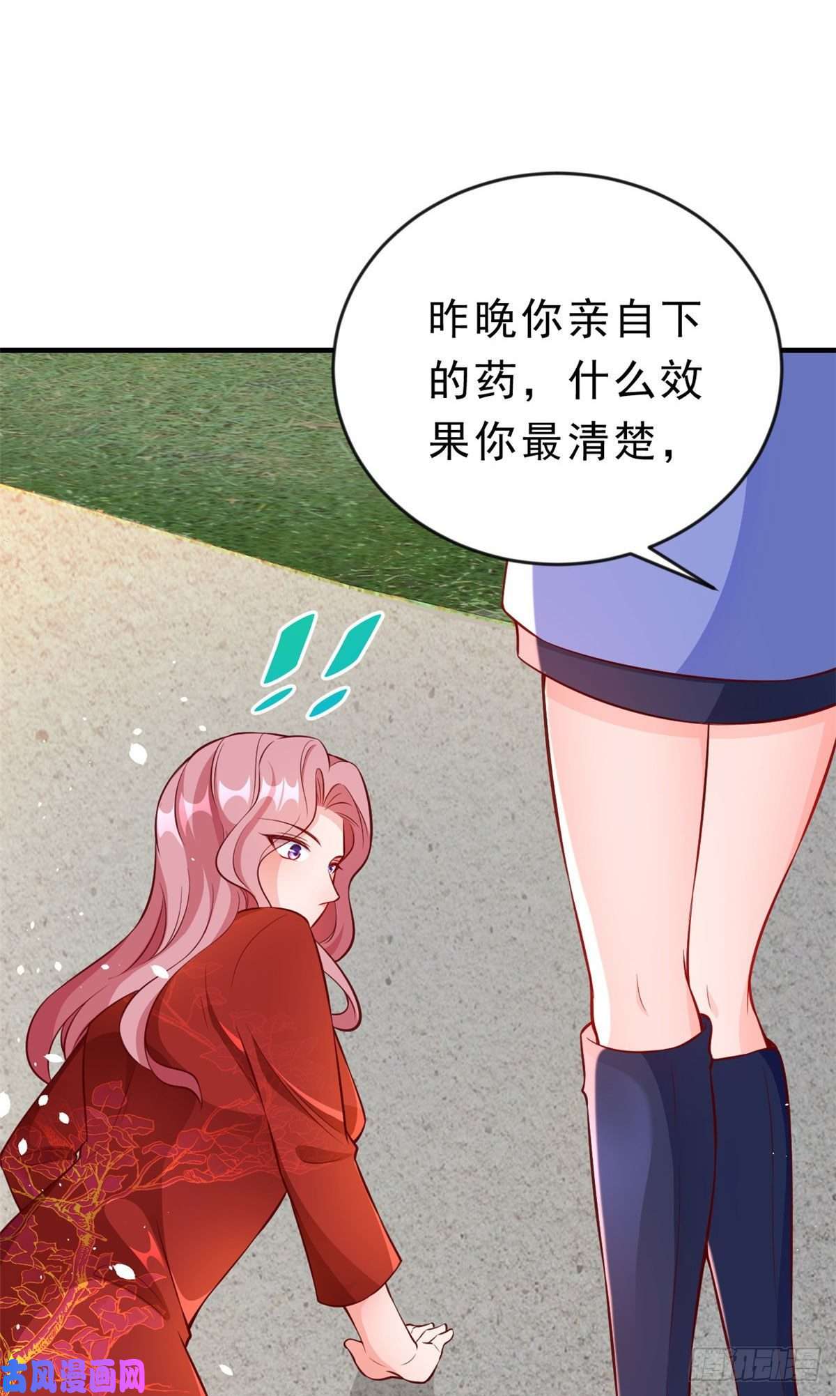 当大佬从花钱开始07 全民偶像——冷水降温