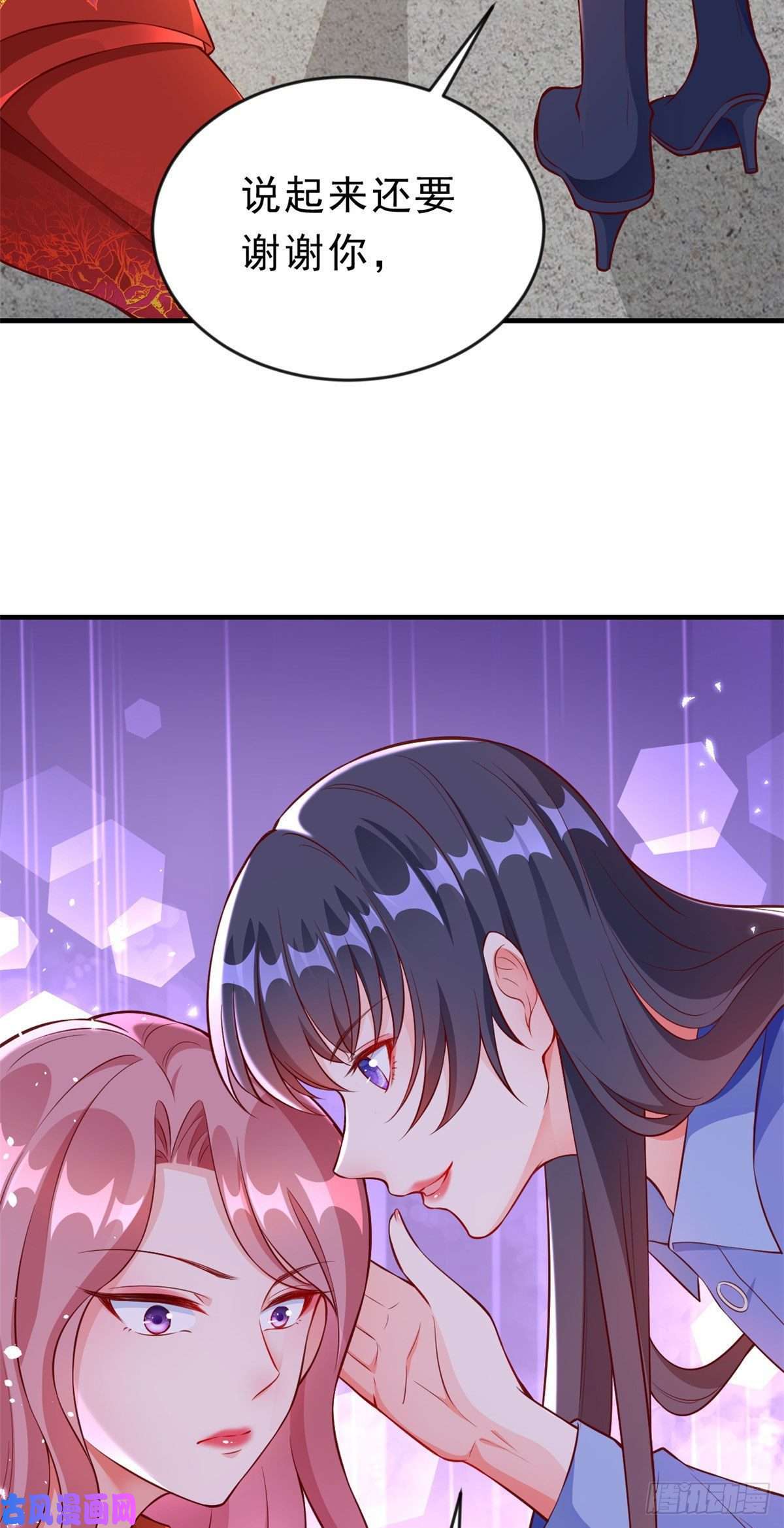 当大佬从花钱开始07 全民偶像——冷水降温