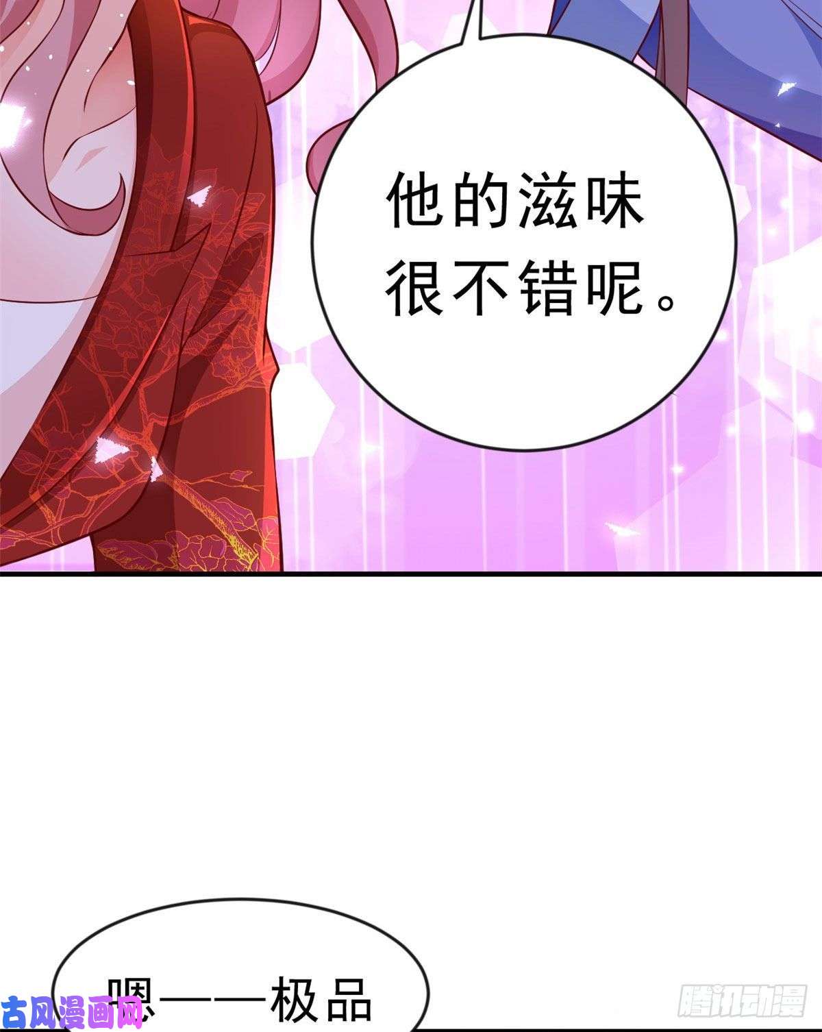 当大佬从花钱开始07 全民偶像——冷水降温