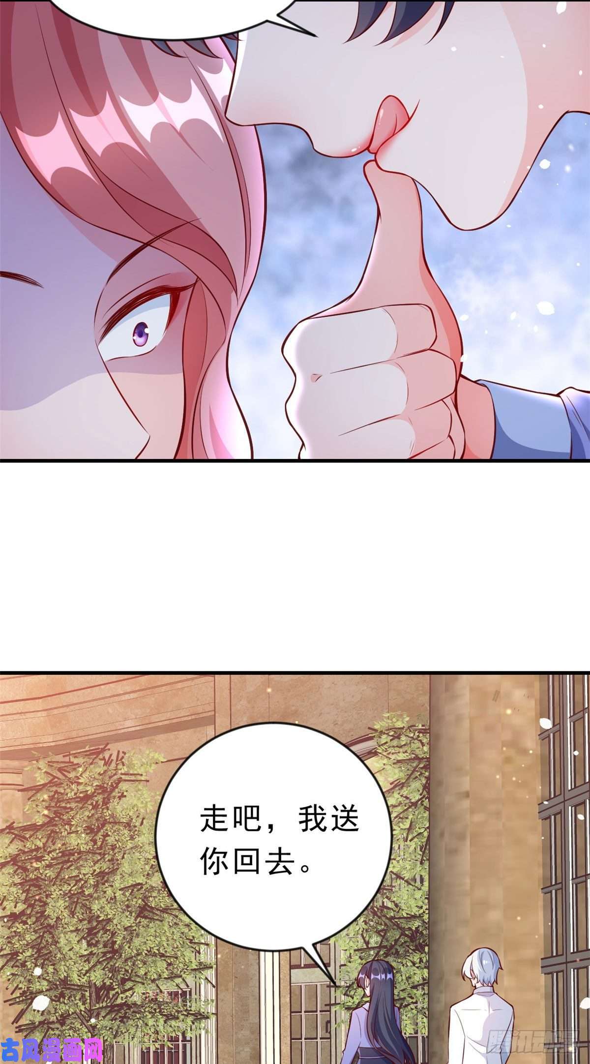 当大佬从花钱开始07 全民偶像——冷水降温