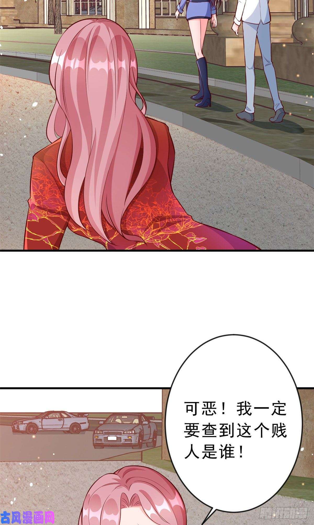 当大佬从花钱开始07 全民偶像——冷水降温