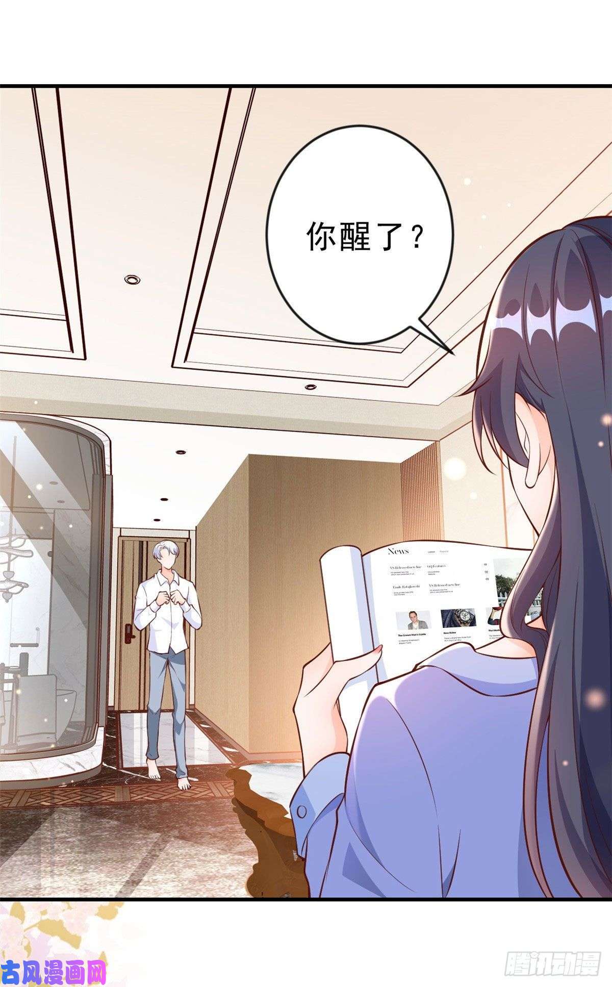 当大佬从花钱开始07 全民偶像——冷水降温