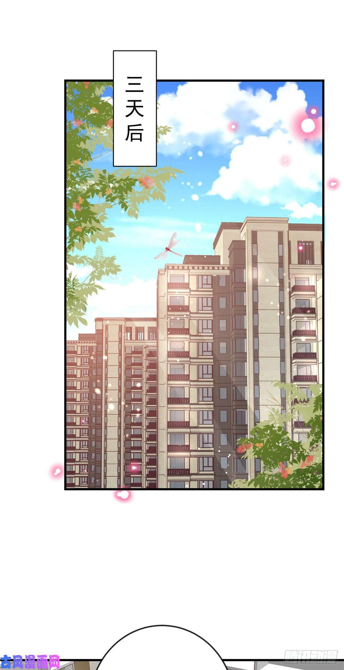 当大佬从花钱开始08 全民偶像——金额无上限