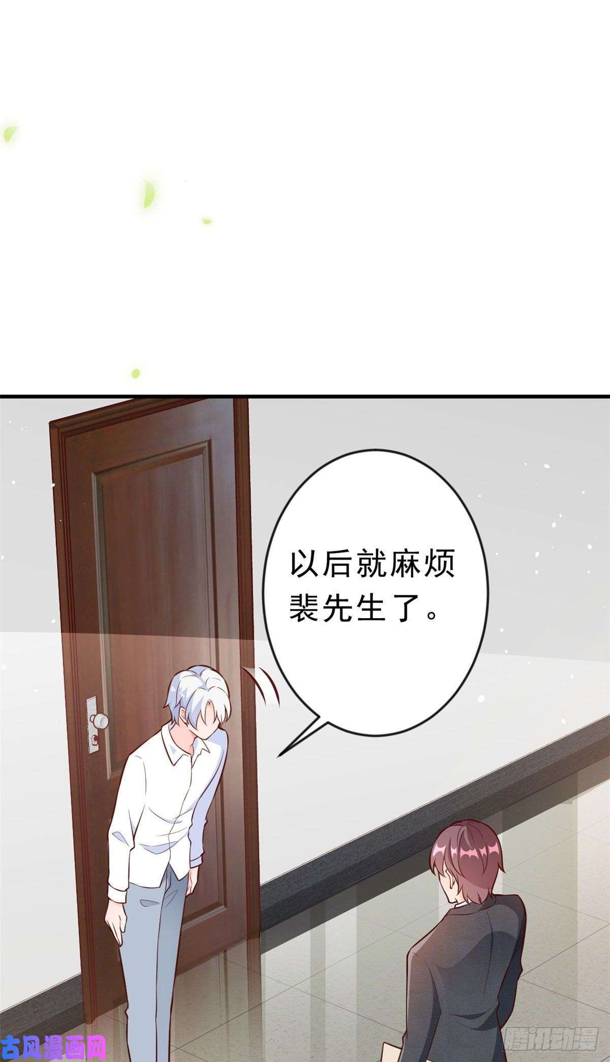 当大佬从花钱开始08 全民偶像——金额无上限