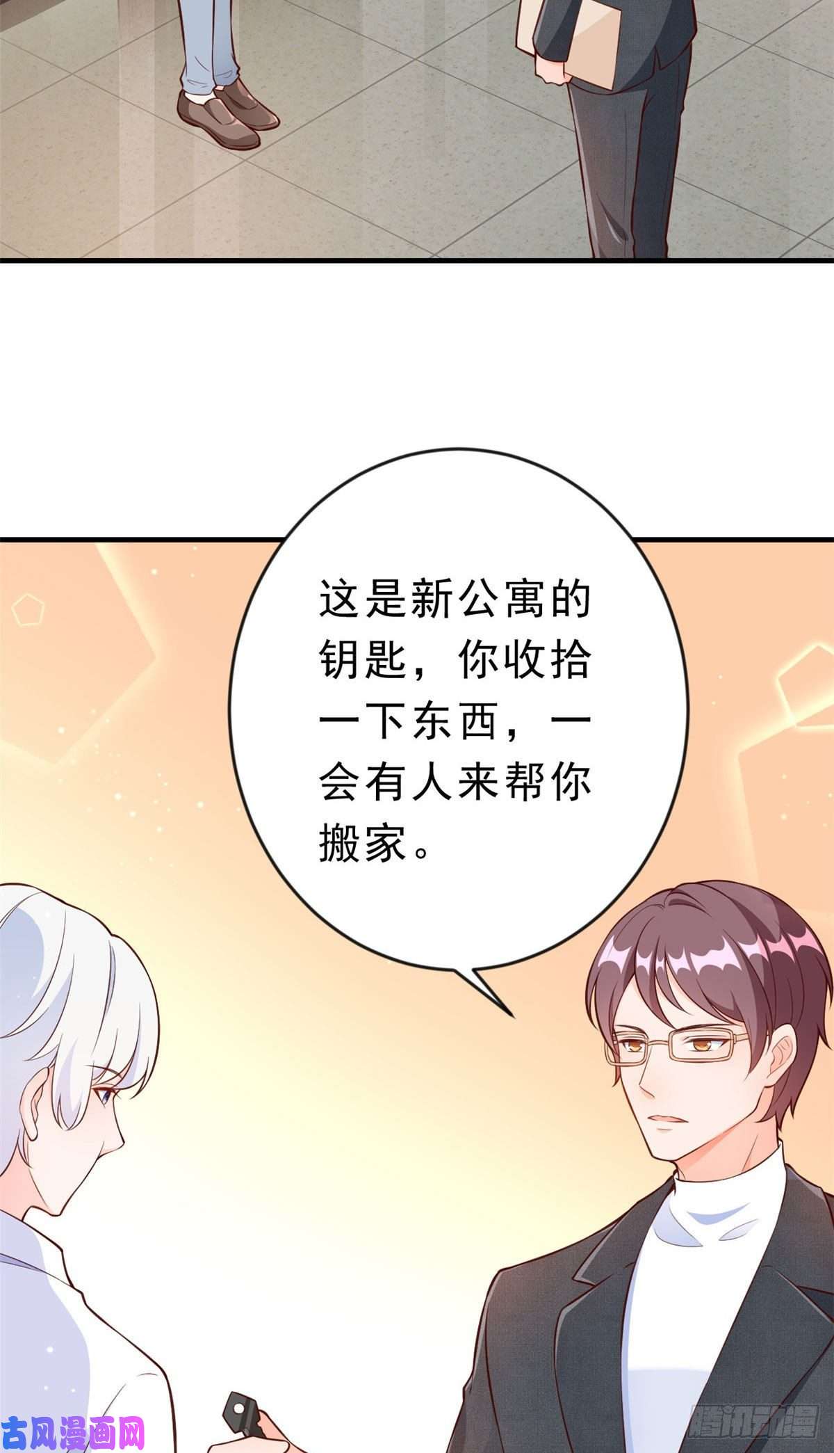 当大佬从花钱开始08 全民偶像——金额无上限