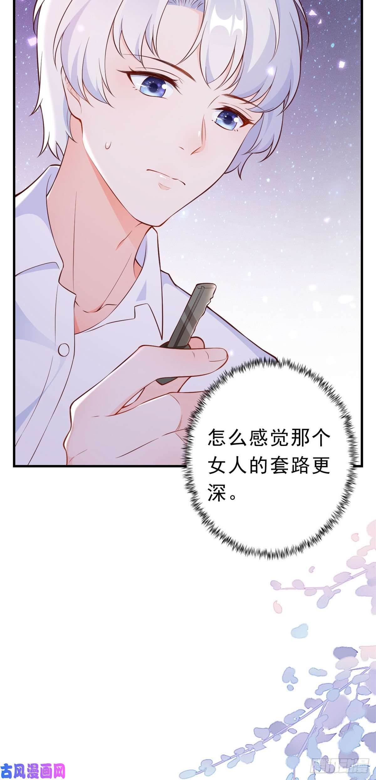 当大佬从花钱开始08 全民偶像——金额无上限