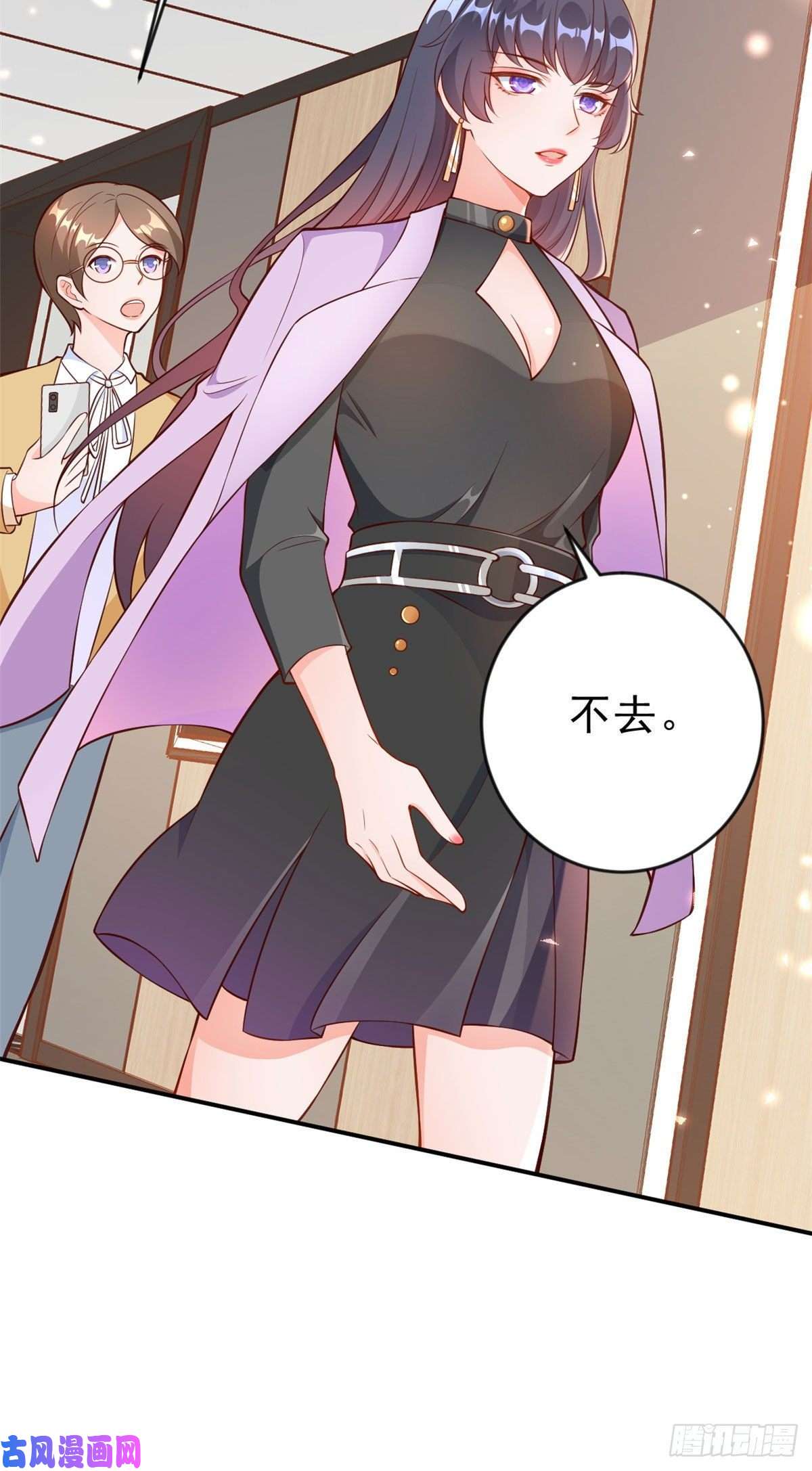 当大佬从花钱开始08 全民偶像——金额无上限