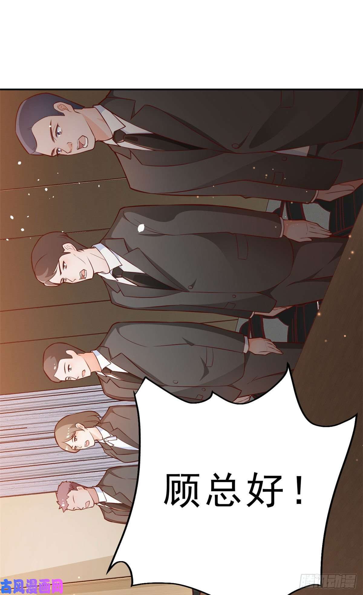 当大佬从花钱开始08 全民偶像——金额无上限
