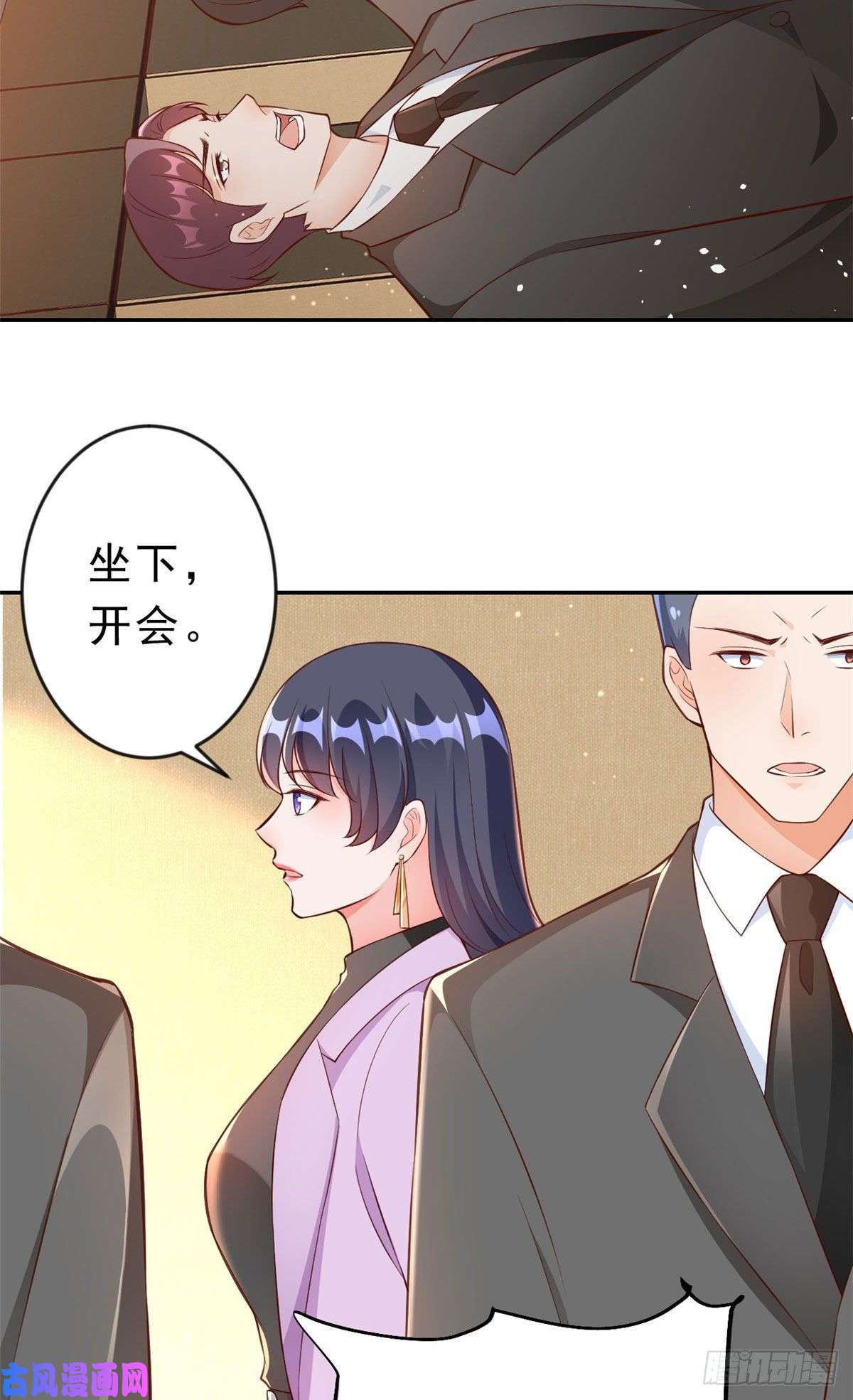 当大佬从花钱开始08 全民偶像——金额无上限