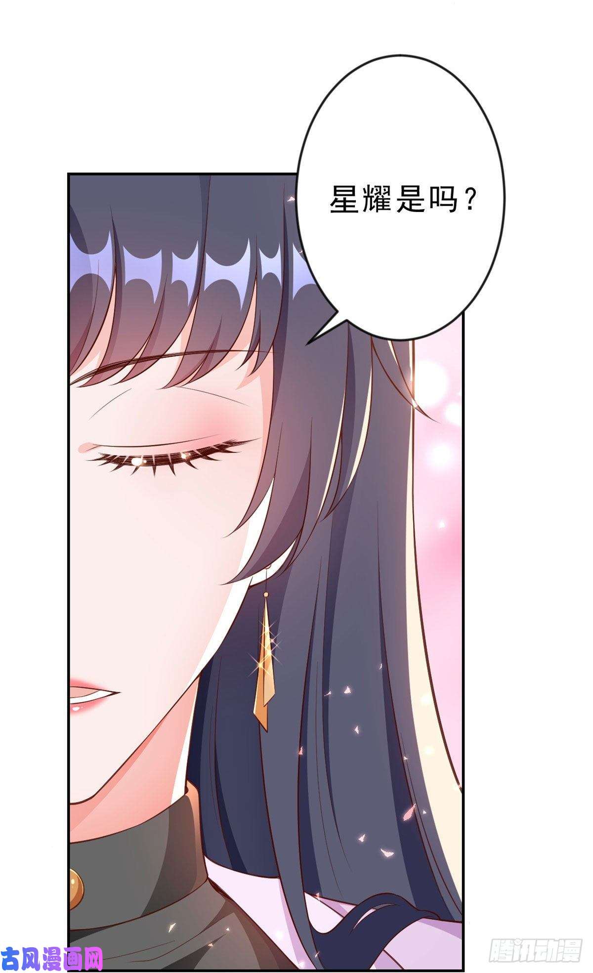 当大佬从花钱开始08 全民偶像——金额无上限