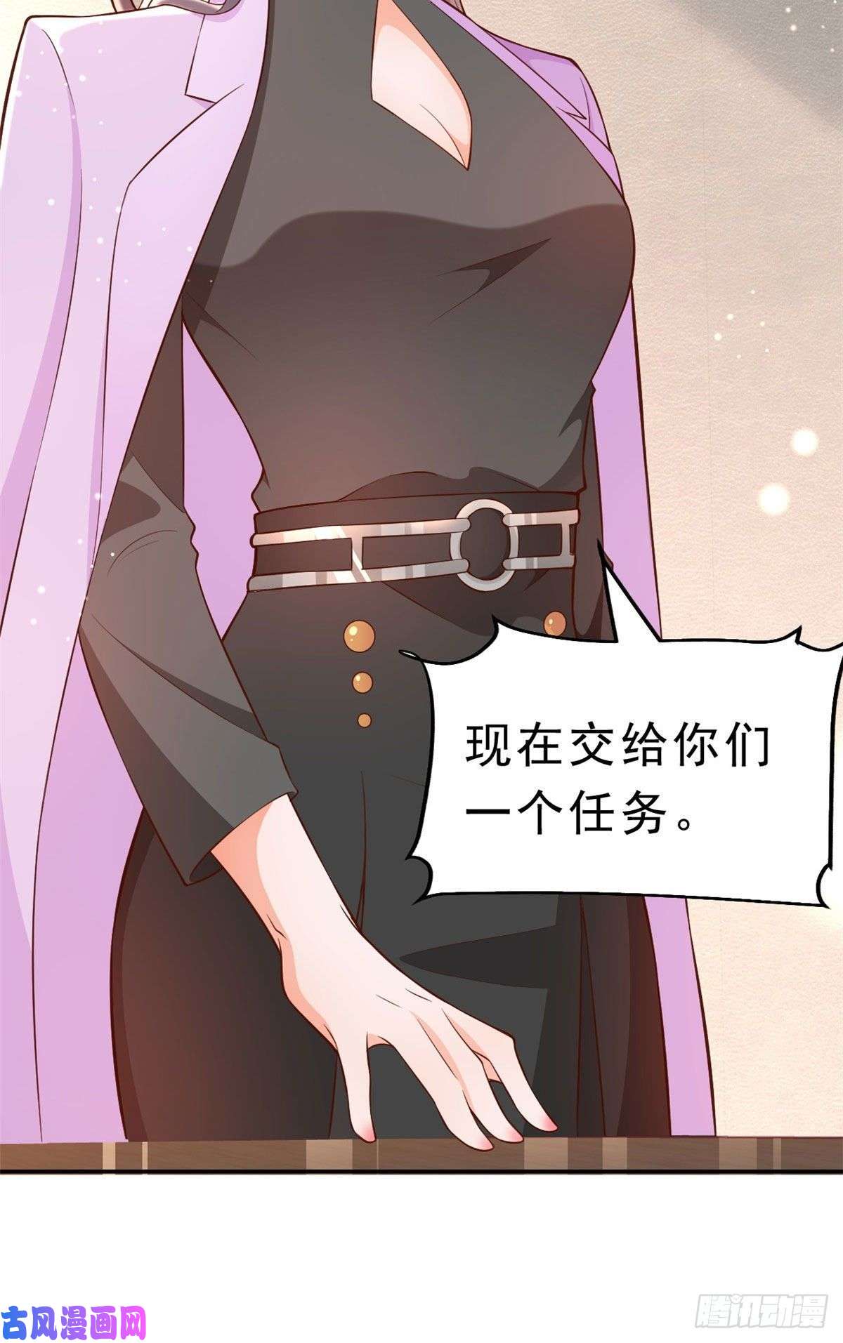 当大佬从花钱开始08 全民偶像——金额无上限