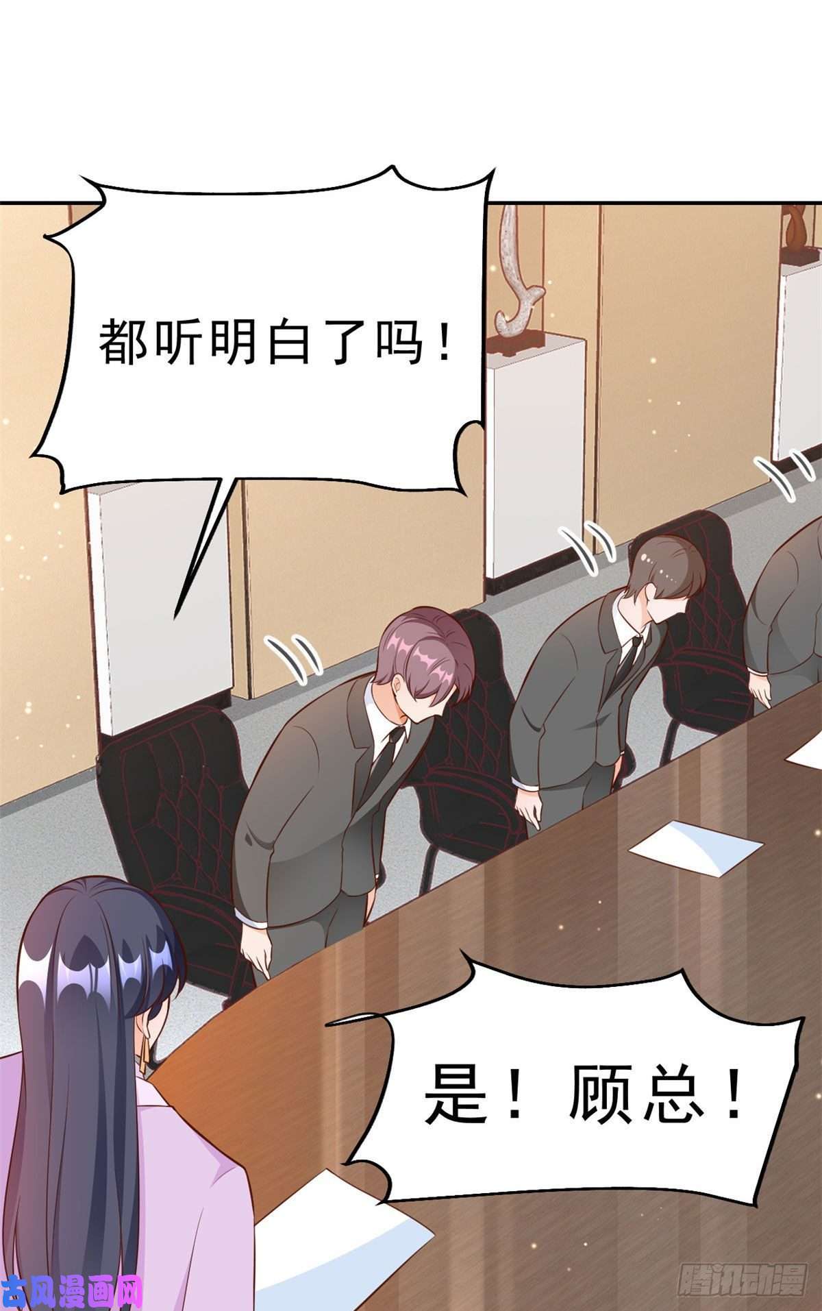 当大佬从花钱开始08 全民偶像——金额无上限
