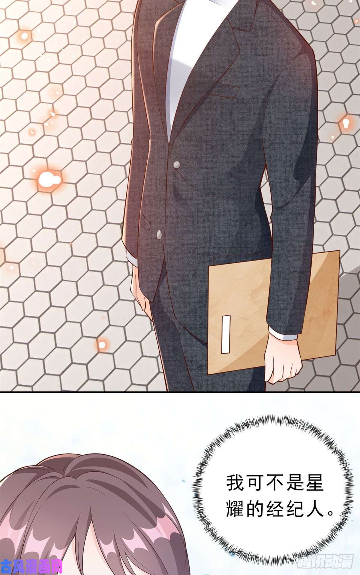 当大佬从花钱开始08 全民偶像——金额无上限