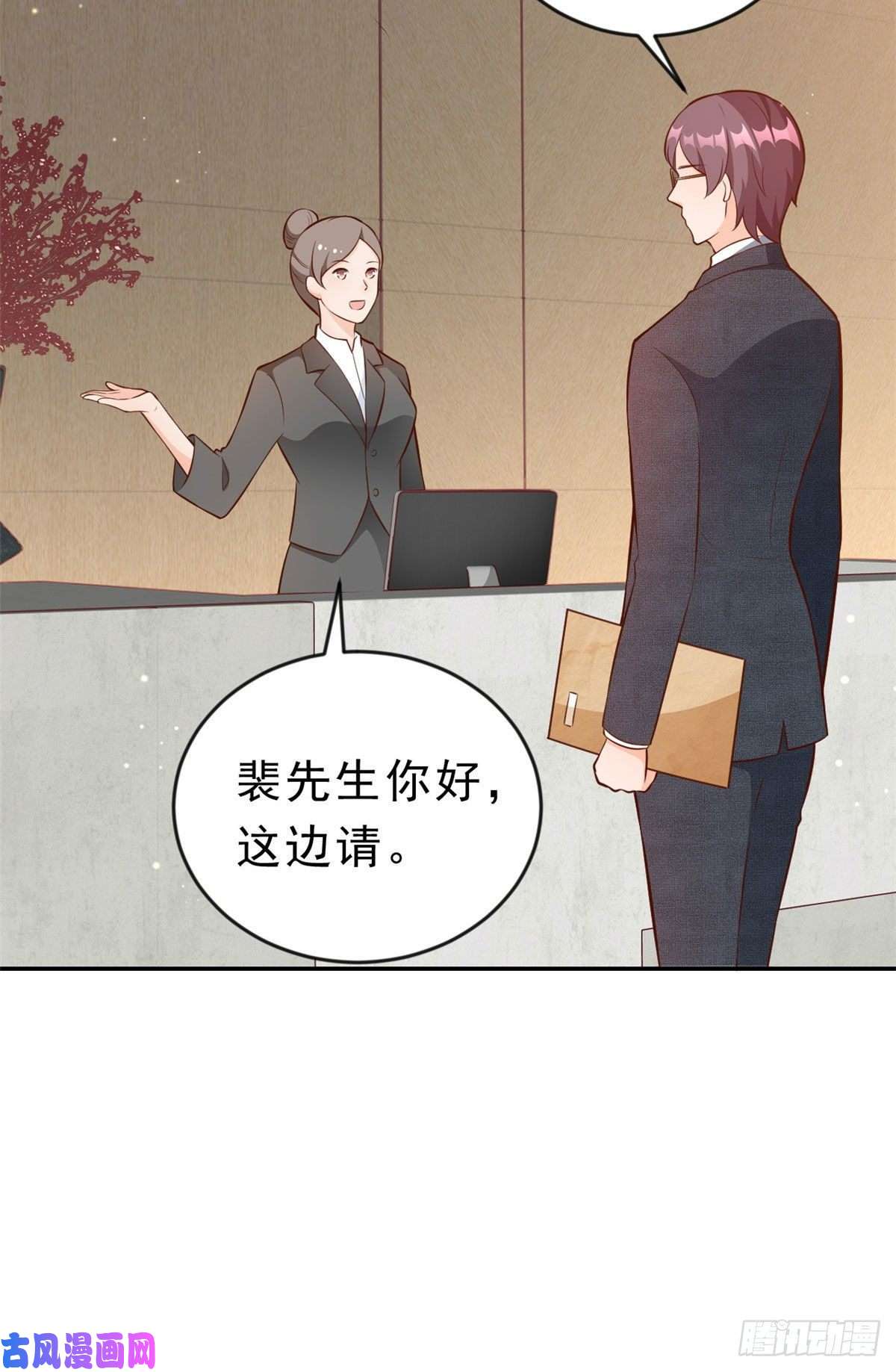 当大佬从花钱开始08 全民偶像——金额无上限