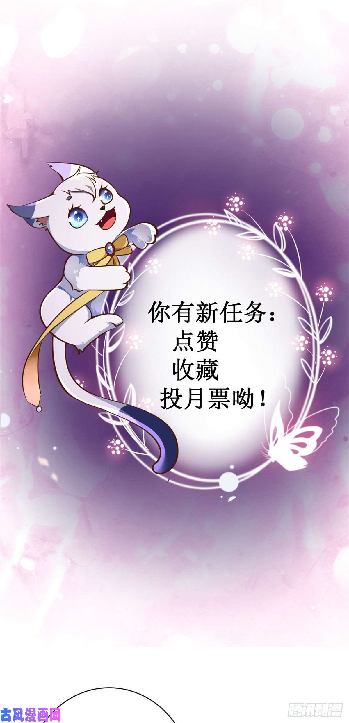 当大佬从花钱开始08 全民偶像——金额无上限