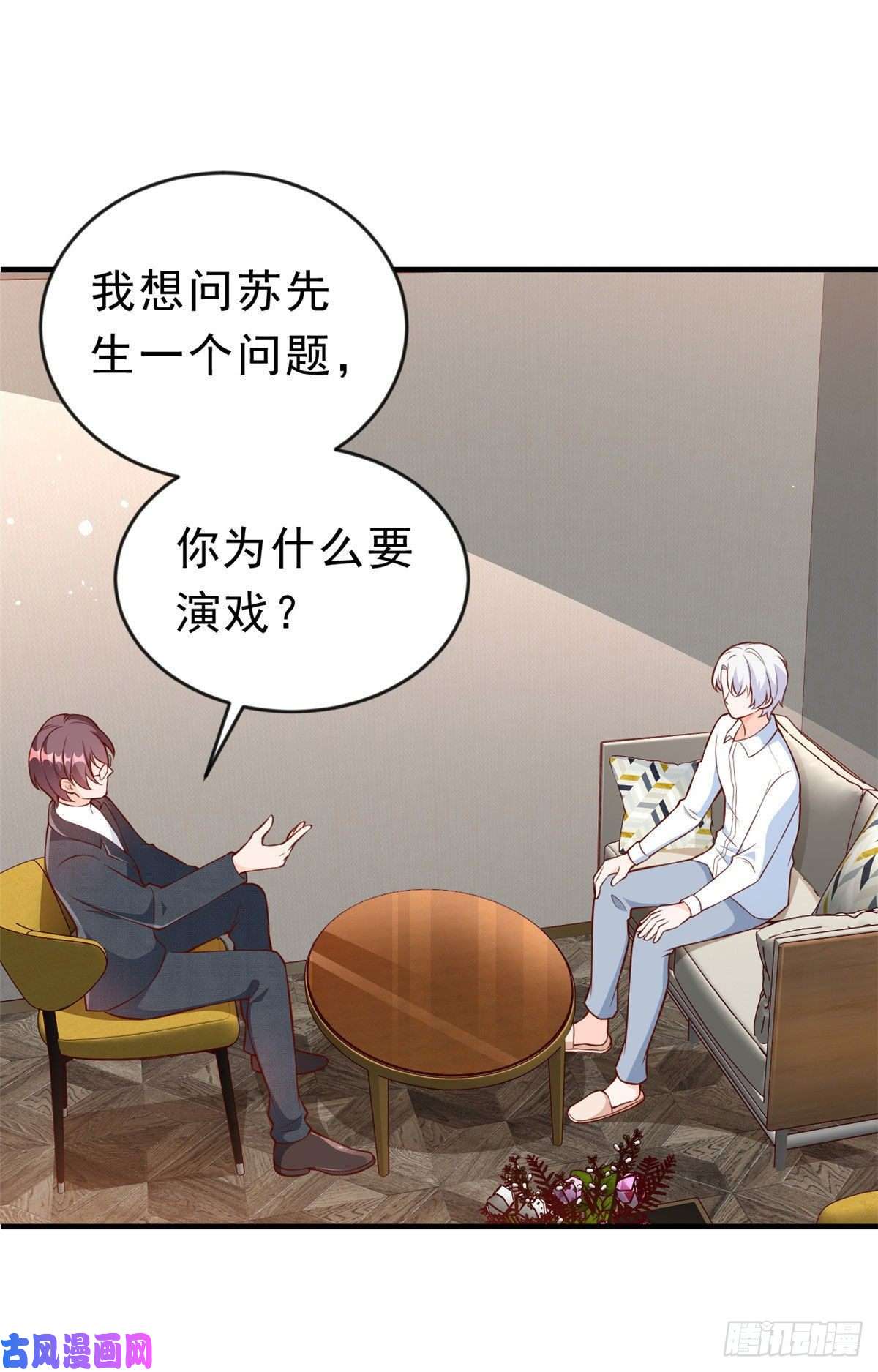 当大佬从花钱开始08 全民偶像——金额无上限