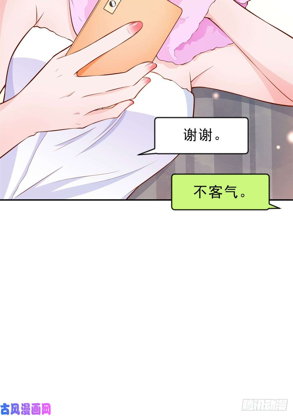 当大佬从花钱开始09 全民偶像——话题终结者
