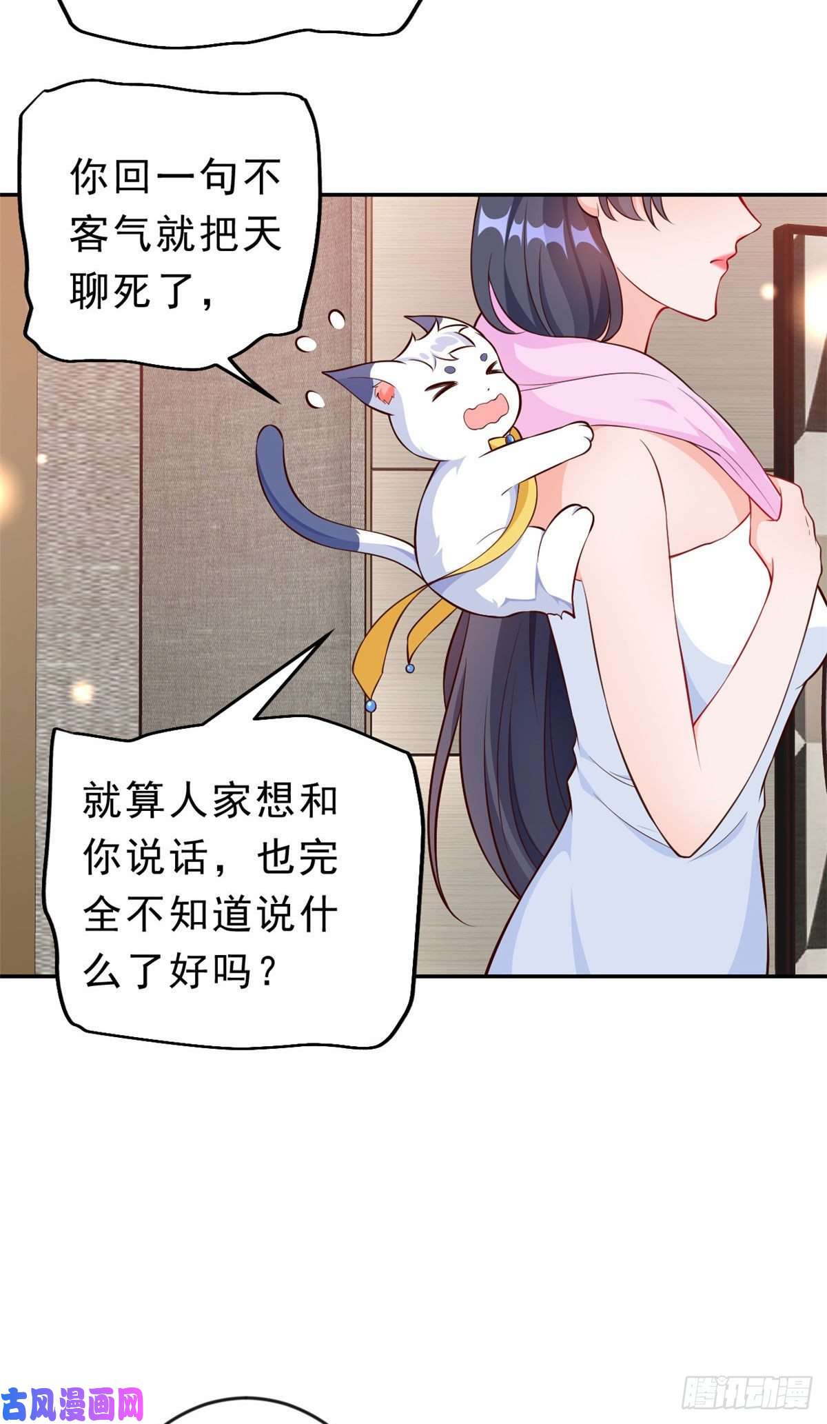 当大佬从花钱开始09 全民偶像——话题终结者
