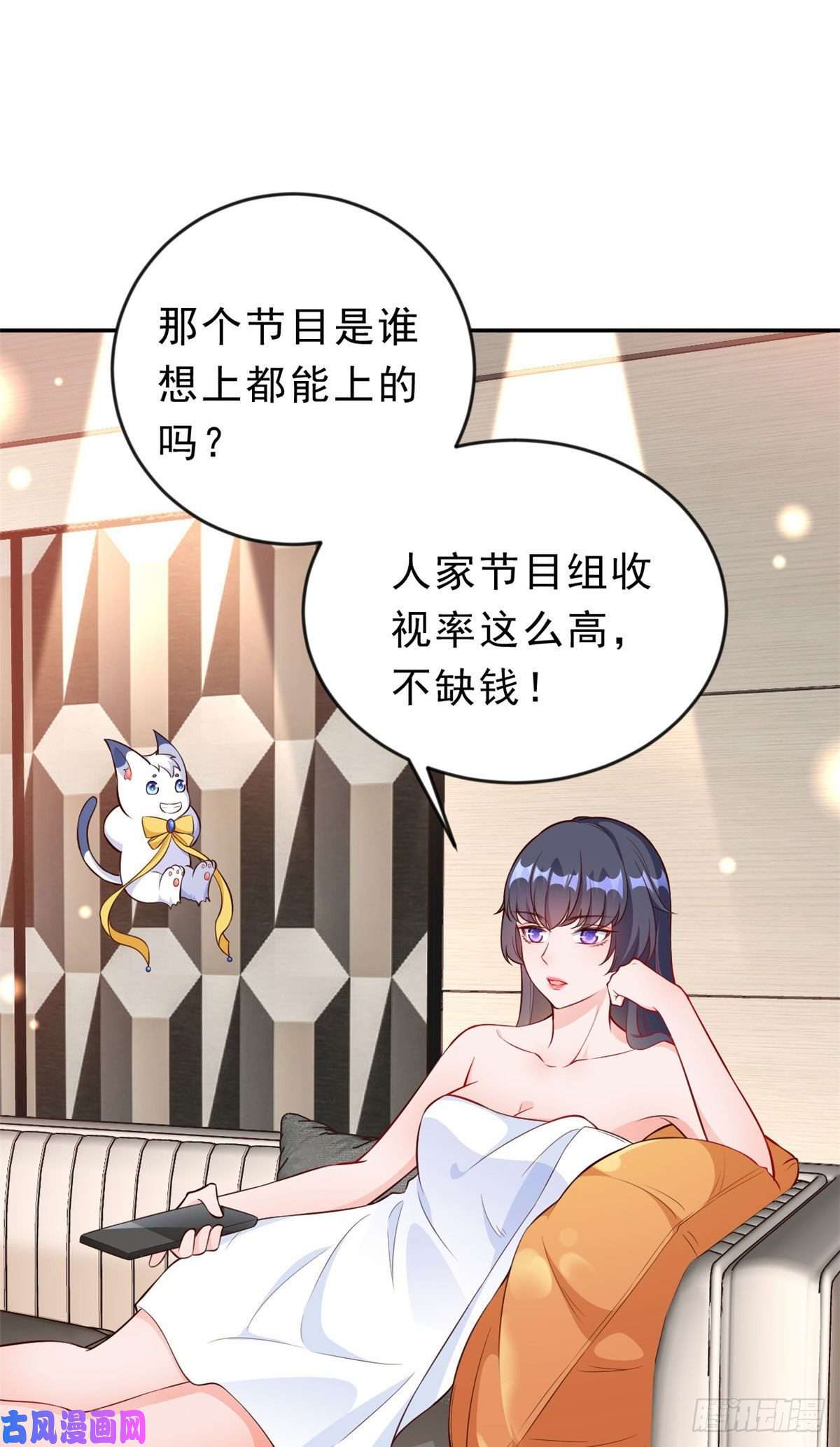 当大佬从花钱开始09 全民偶像——话题终结者