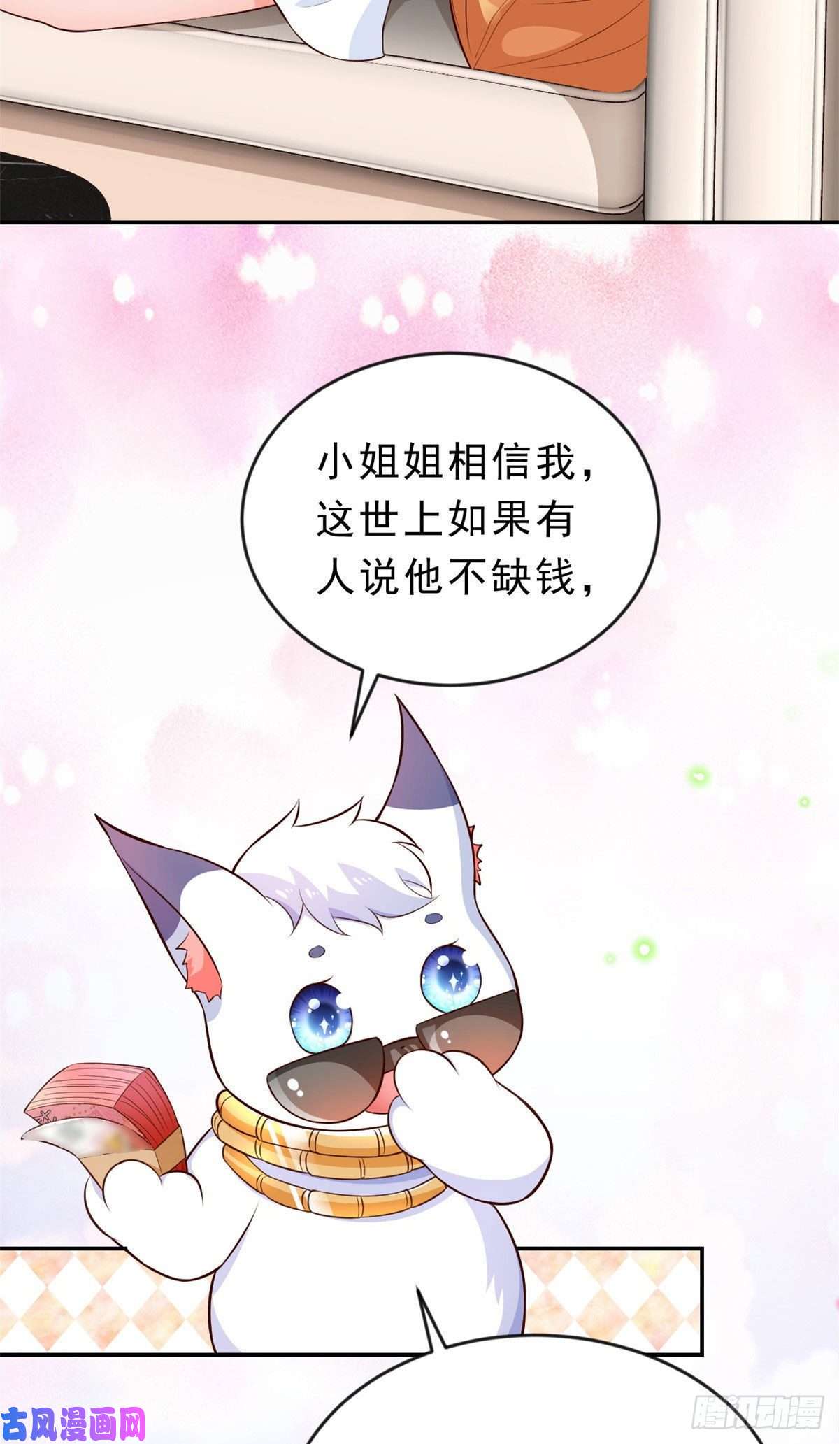 当大佬从花钱开始09 全民偶像——话题终结者