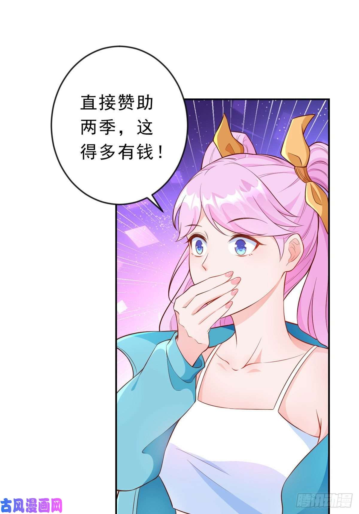 当大佬从花钱开始09 全民偶像——话题终结者