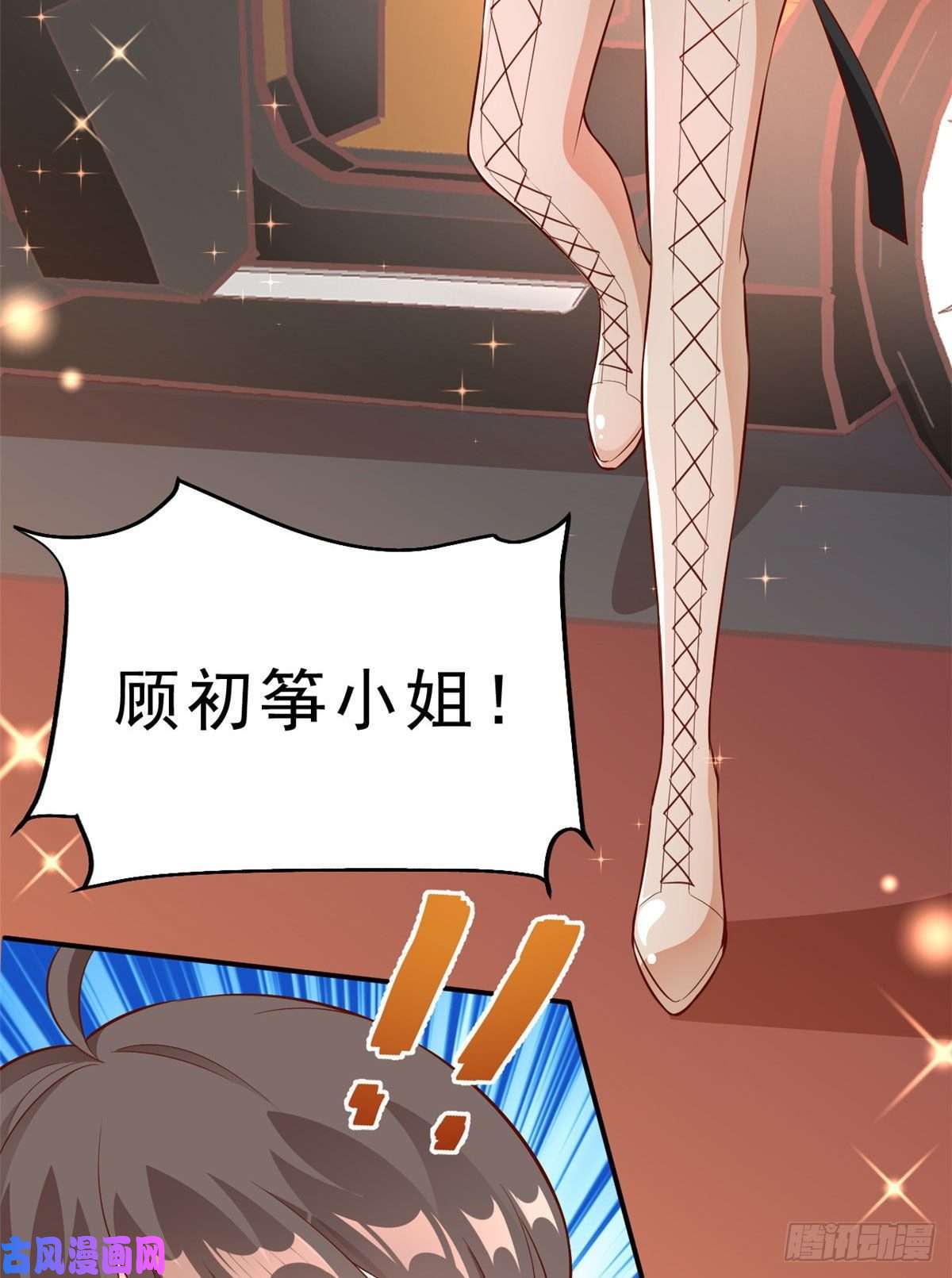 当大佬从花钱开始09 全民偶像——话题终结者