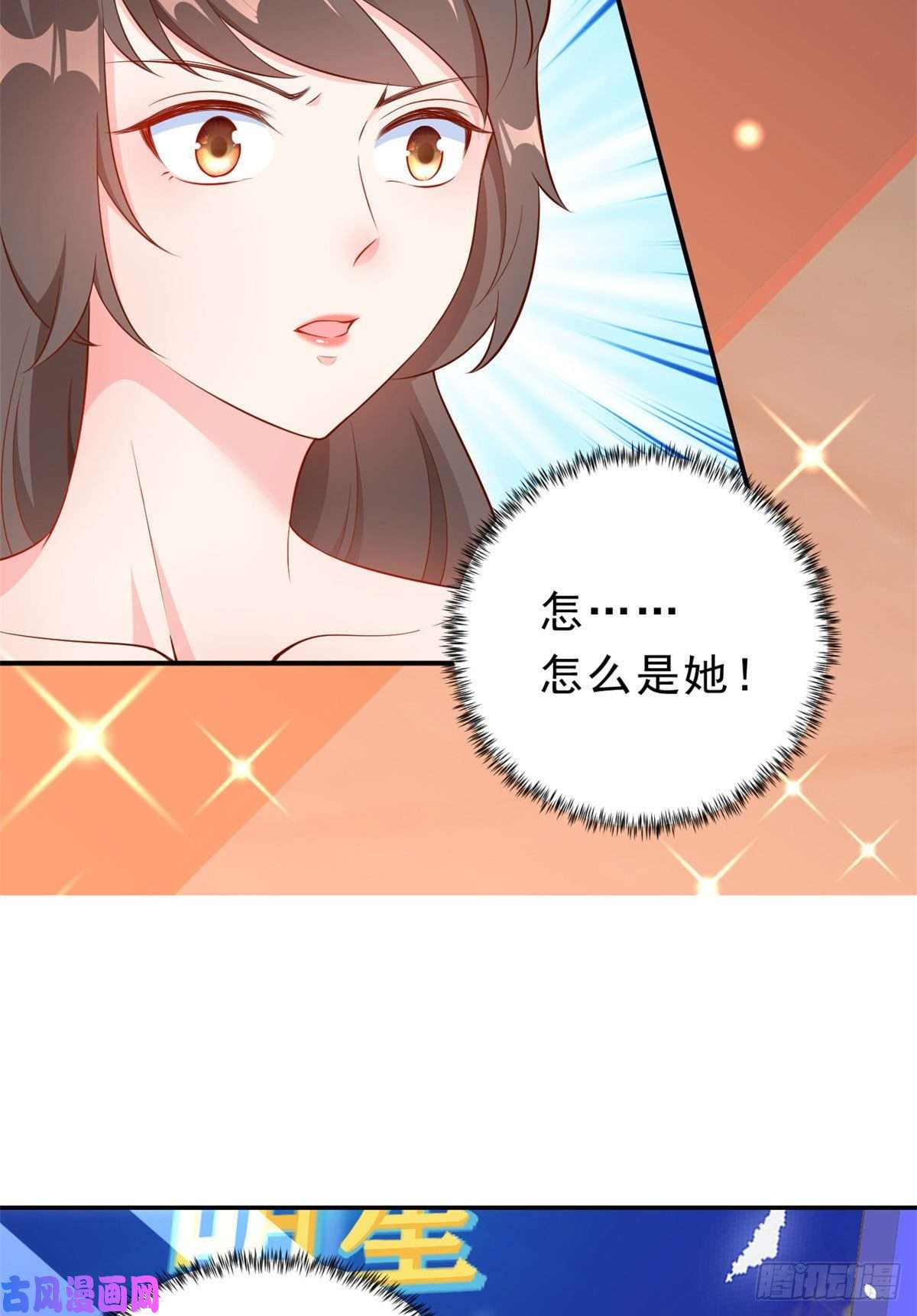 当大佬从花钱开始09 全民偶像——话题终结者