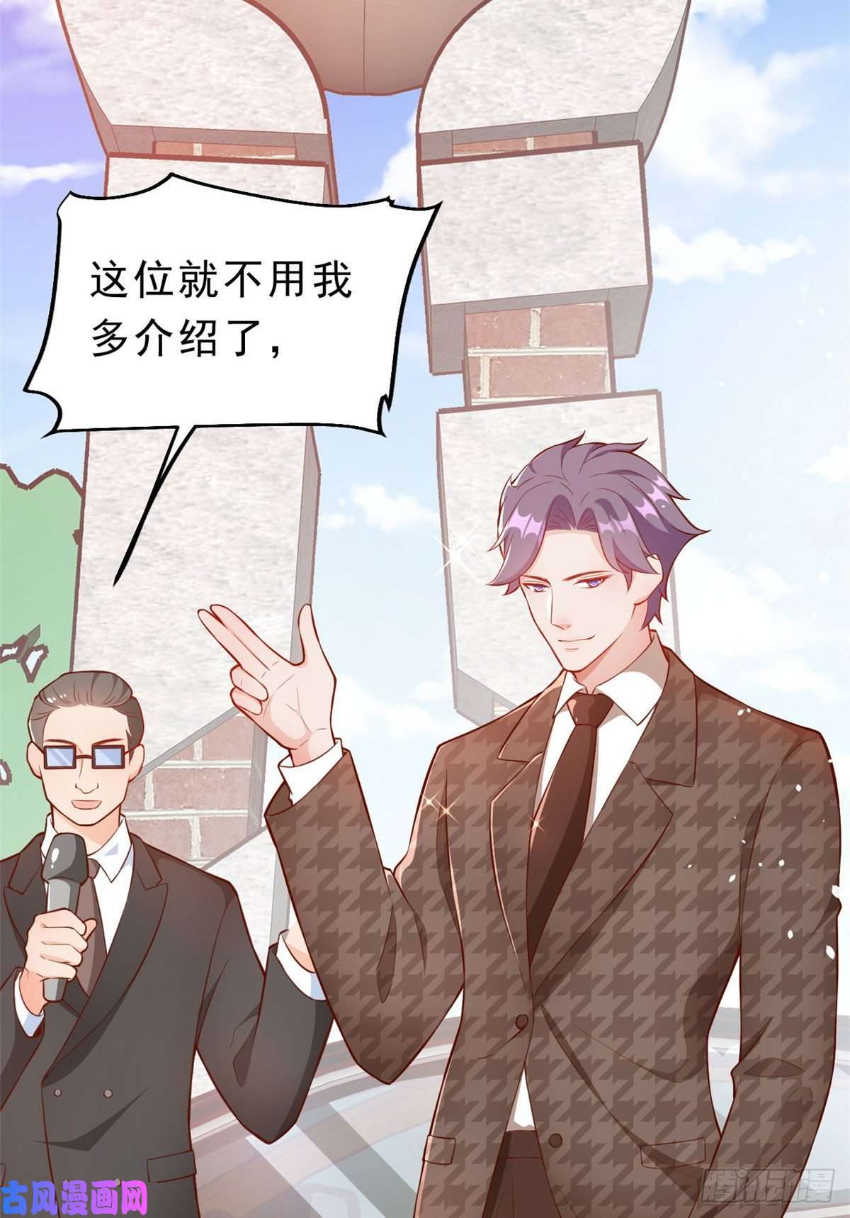 当大佬从花钱开始09 全民偶像——话题终结者
