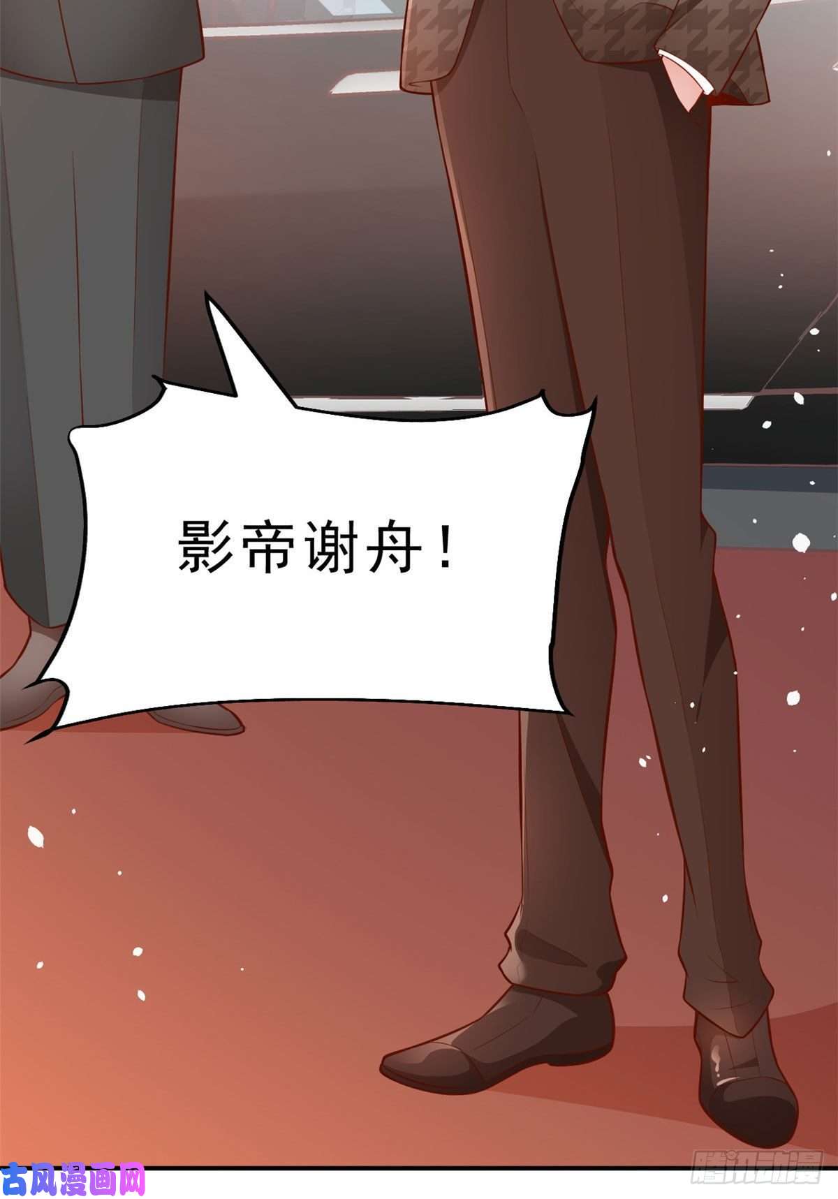 当大佬从花钱开始09 全民偶像——话题终结者