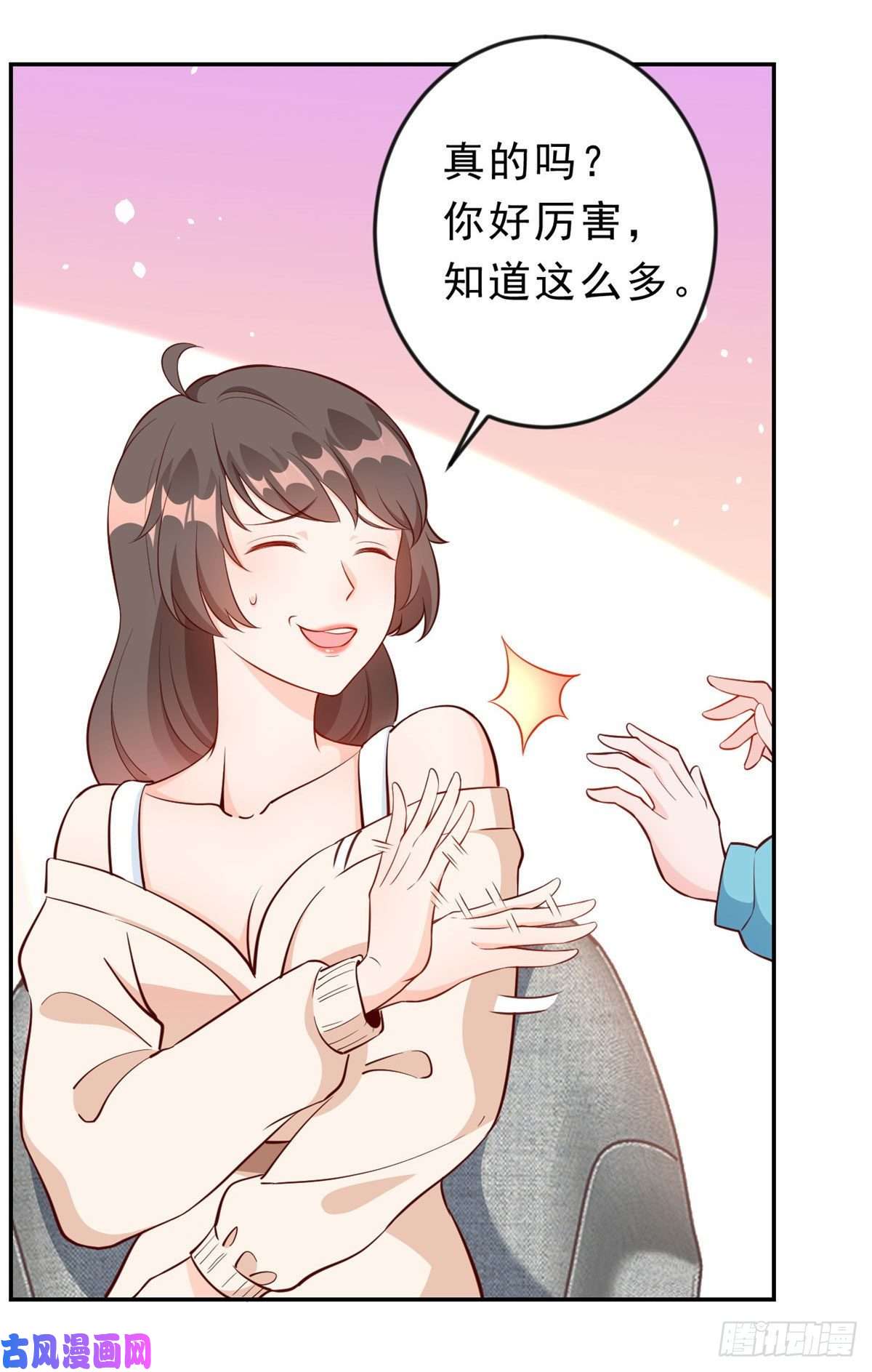 当大佬从花钱开始09 全民偶像——话题终结者
