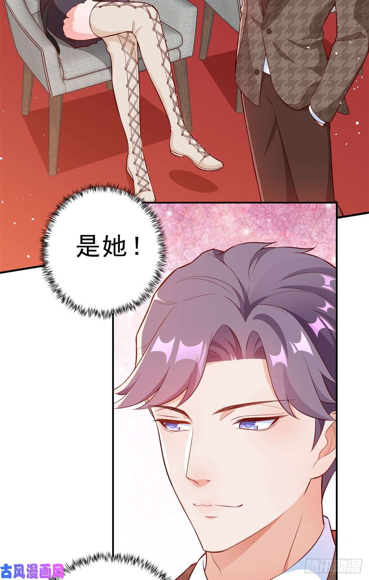 当大佬从花钱开始09 全民偶像——话题终结者