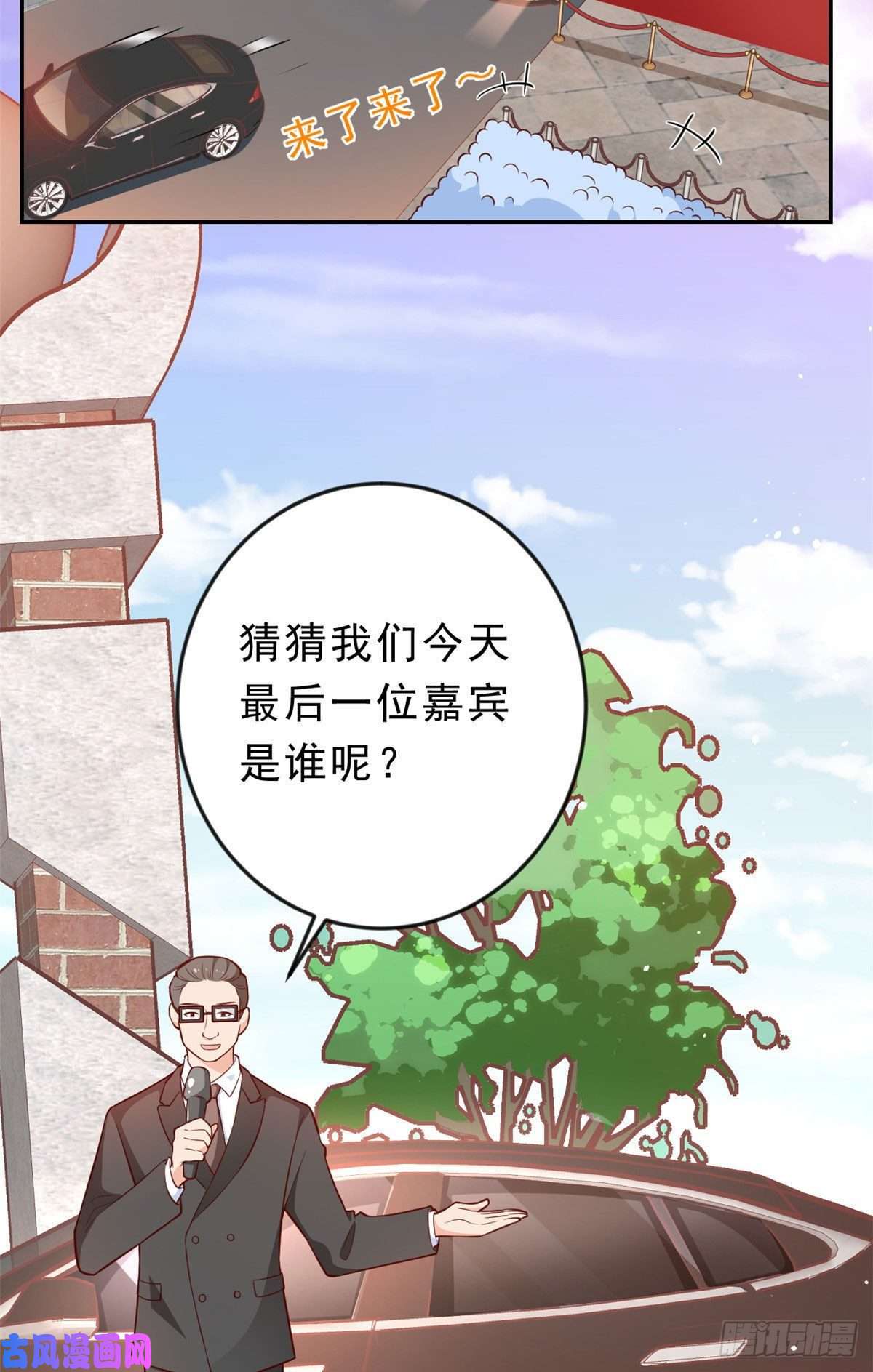 当大佬从花钱开始09 全民偶像——话题终结者