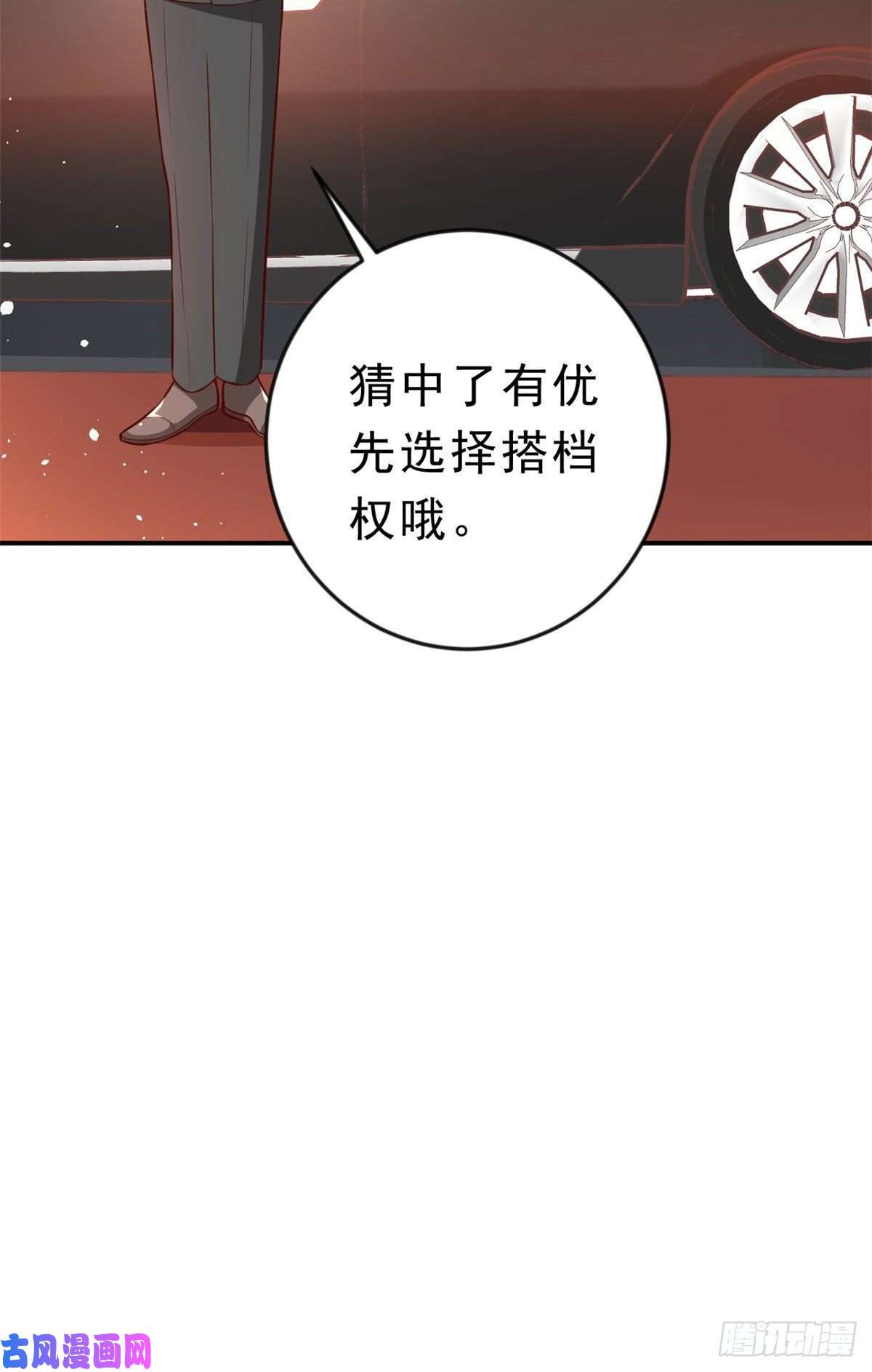 当大佬从花钱开始09 全民偶像——话题终结者