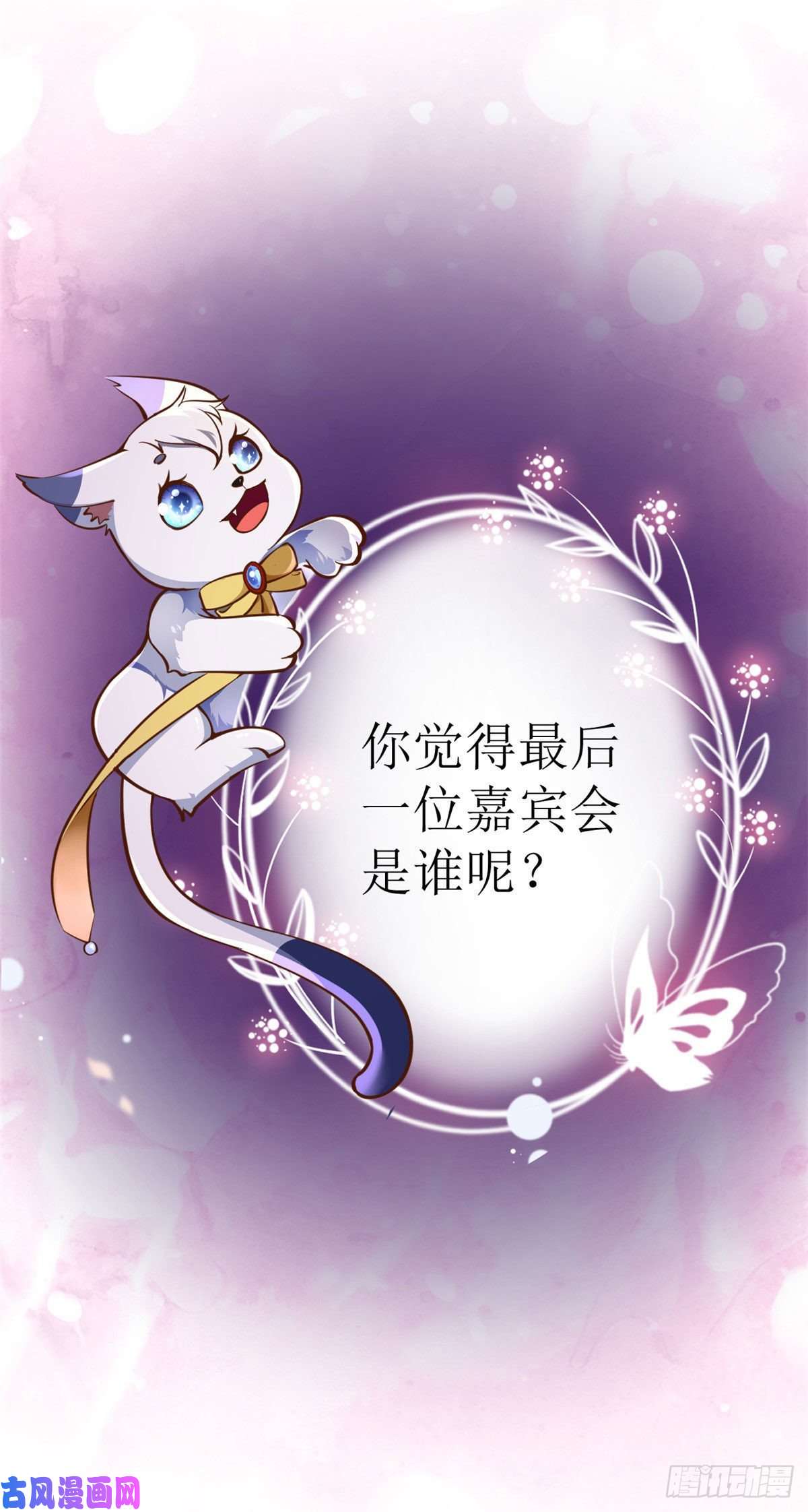 当大佬从花钱开始09 全民偶像——话题终结者