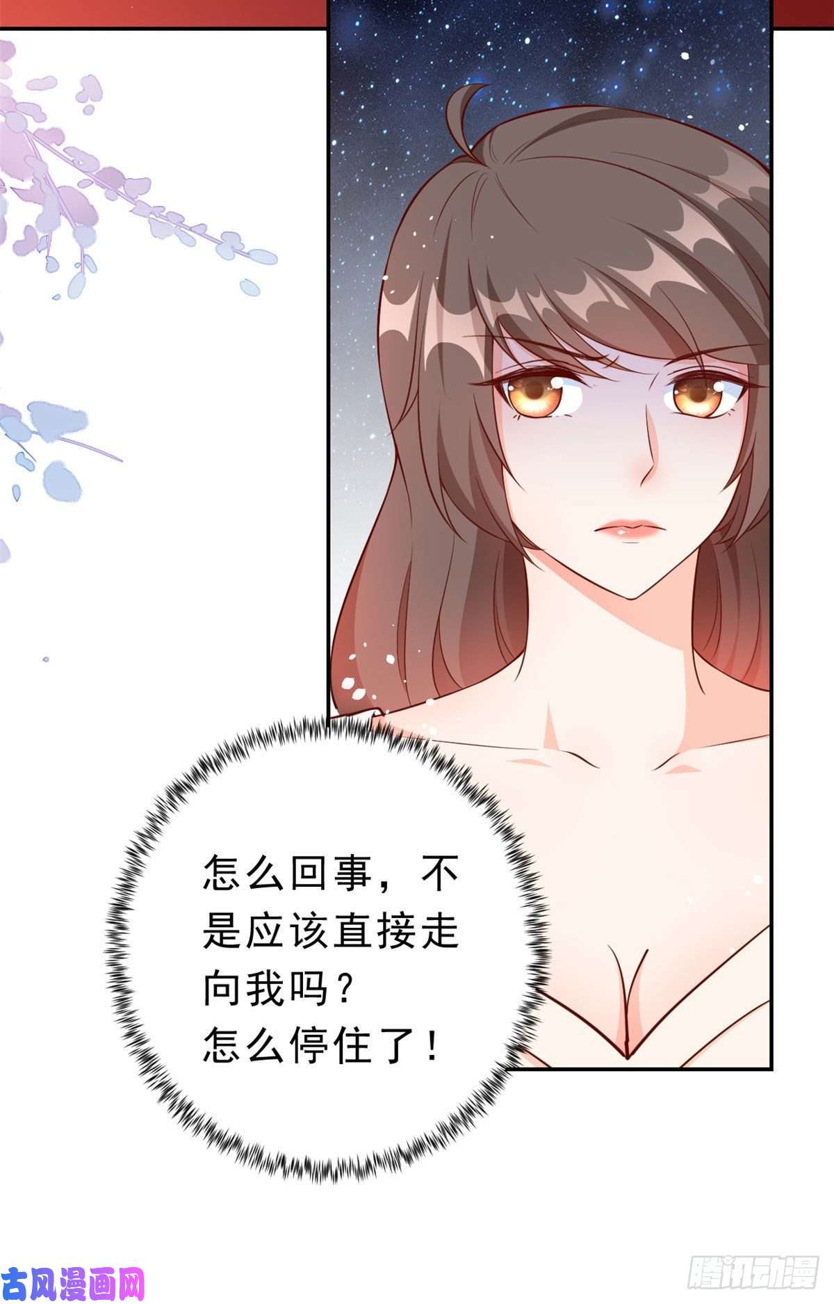 当大佬从花钱开始10 全民偶像——明星大挑战